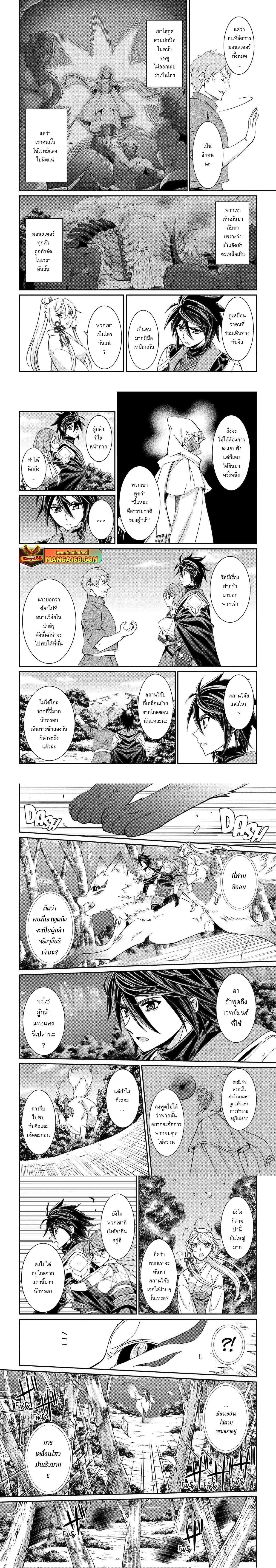 Manga-lc-com อ่านมังงะ อ่านการ์ตูน ออนไลน์ ฟรี Shikkoku Tsukai No Saikyou Yuusha ~ Nakama Zenin Ni… No De Saikyou No Mamono To Kumimasu ตอนที่ 1 2 3 4 5 6 7 8 9 10 11 12 13 14 ฟรี ไม่มีโฆษณา Manga-lc - อ่าน มังงะ อ่าน การ์ตูน ออนไลน์ อ่านมังงะ ฟรี