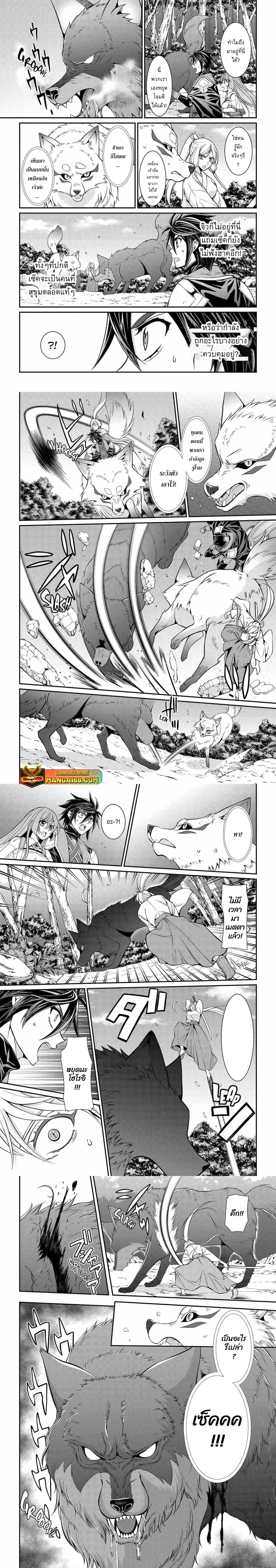 Manga-lc-com อ่านมังงะ อ่านการ์ตูน ออนไลน์ ฟรี Shikkoku Tsukai No Saikyou Yuusha ~ Nakama Zenin Ni… No De Saikyou No Mamono To Kumimasu ตอนที่ 1 2 3 4 5 6 7 8 9 10 11 12 13 14 ฟรี ไม่มีโฆษณา Manga-lc - อ่าน มังงะ อ่าน การ์ตูน ออนไลน์ อ่านมังงะ ฟรี