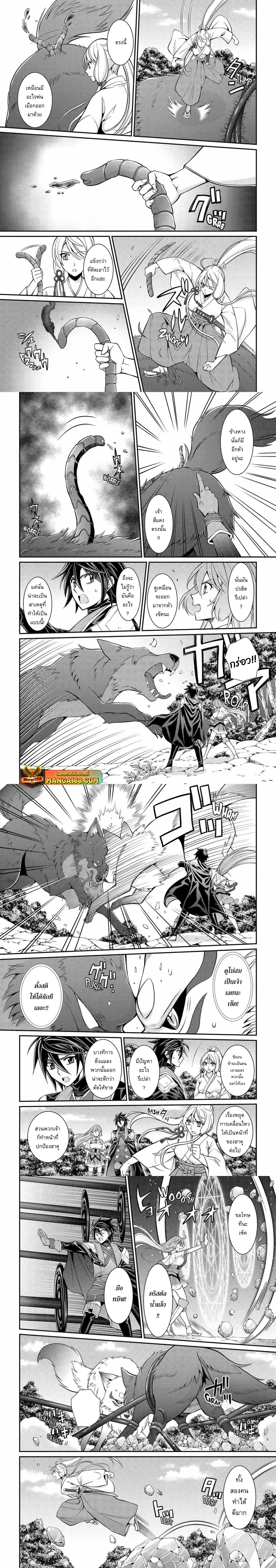 Manga-lc-com อ่านมังงะ อ่านการ์ตูน ออนไลน์ ฟรี Shikkoku Tsukai No Saikyou Yuusha ~ Nakama Zenin Ni… No De Saikyou No Mamono To Kumimasu ตอนที่ 1 2 3 4 5 6 7 8 9 10 11 12 13 14 ฟรี ไม่มีโฆษณา Manga-lc - อ่าน มังงะ อ่าน การ์ตูน ออนไลน์ อ่านมังงะ ฟรี