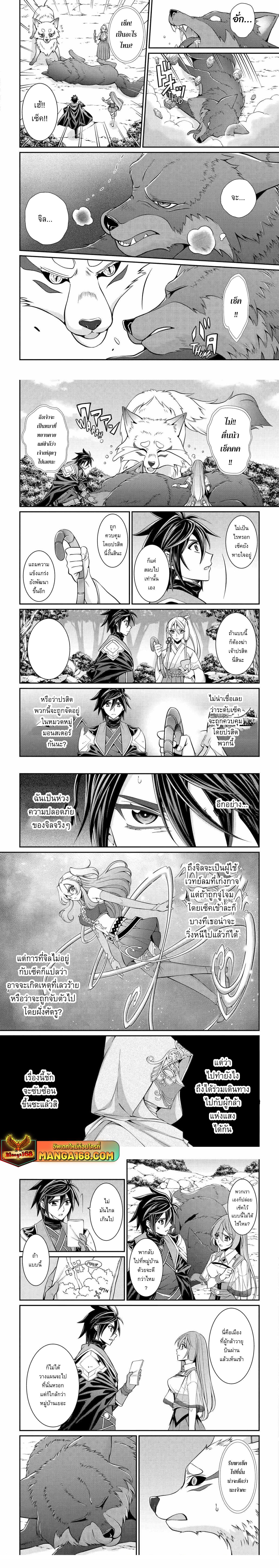 Manga-lc-com อ่านมังงะ อ่านการ์ตูน ออนไลน์ ฟรี Shikkoku Tsukai No Saikyou Yuusha ~ Nakama Zenin Ni… No De Saikyou No Mamono To Kumimasu ตอนที่ 1 2 3 4 5 6 7 8 9 10 11 12 13 14 ฟรี ไม่มีโฆษณา Manga-lc - อ่าน มังงะ อ่าน การ์ตูน ออนไลน์ อ่านมังงะ ฟรี