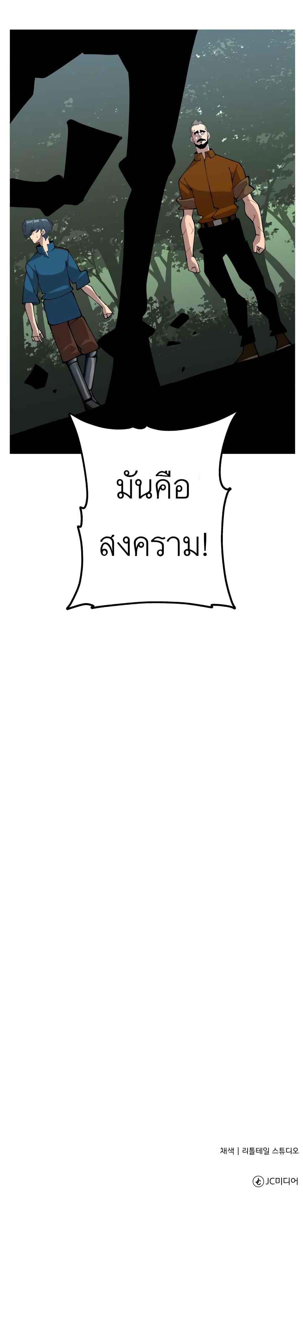 Manga-lc-com อ่านมังงะ อ่านการ์ตูน ออนไลน์ ฟรี The Story of a Low-Rank Soldier Becoming a Monarch ตอนที่ 1 2 3 4 5 6 7 8 9 10 11 12 13 14 ฟรี ไม่มีโฆษณา Manga-lc - อ่าน มังงะ อ่าน การ์ตูน ออนไลน์ อ่านมังงะ ฟรี