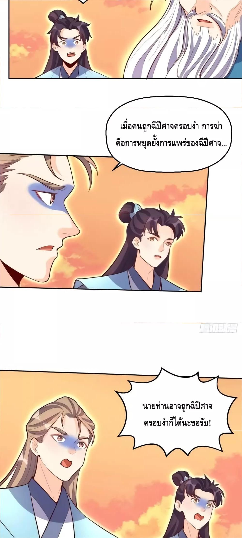 Manga-lc-com อ่านมังงะ อ่านการ์ตูน ออนไลน์ ฟรี ItTurnsOutTh ตอนที่ 1 2 3 4 5 6 7 8 9 10 11 12 13 14 ฟรี ไม่มีโฆษณา Manga-lc - อ่าน มังงะ อ่าน การ์ตูน ออนไลน์ อ่านมังงะ ฟรี