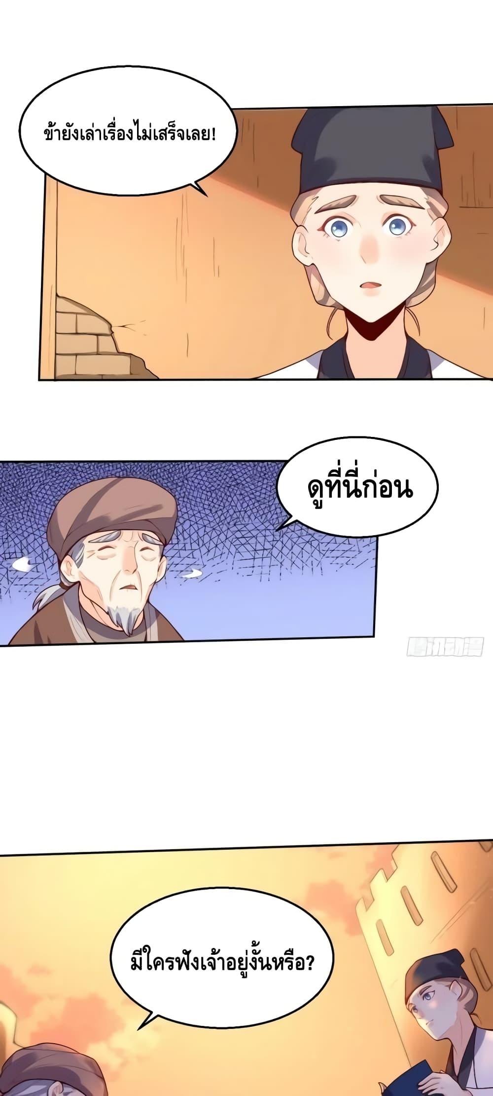 Manga-lc-com อ่านมังงะ อ่านการ์ตูน ออนไลน์ ฟรี ItTurnsOutTh ตอนที่ 1 2 3 4 5 6 7 8 9 10 11 12 13 14 ฟรี ไม่มีโฆษณา Manga-lc - อ่าน มังงะ อ่าน การ์ตูน ออนไลน์ อ่านมังงะ ฟรี