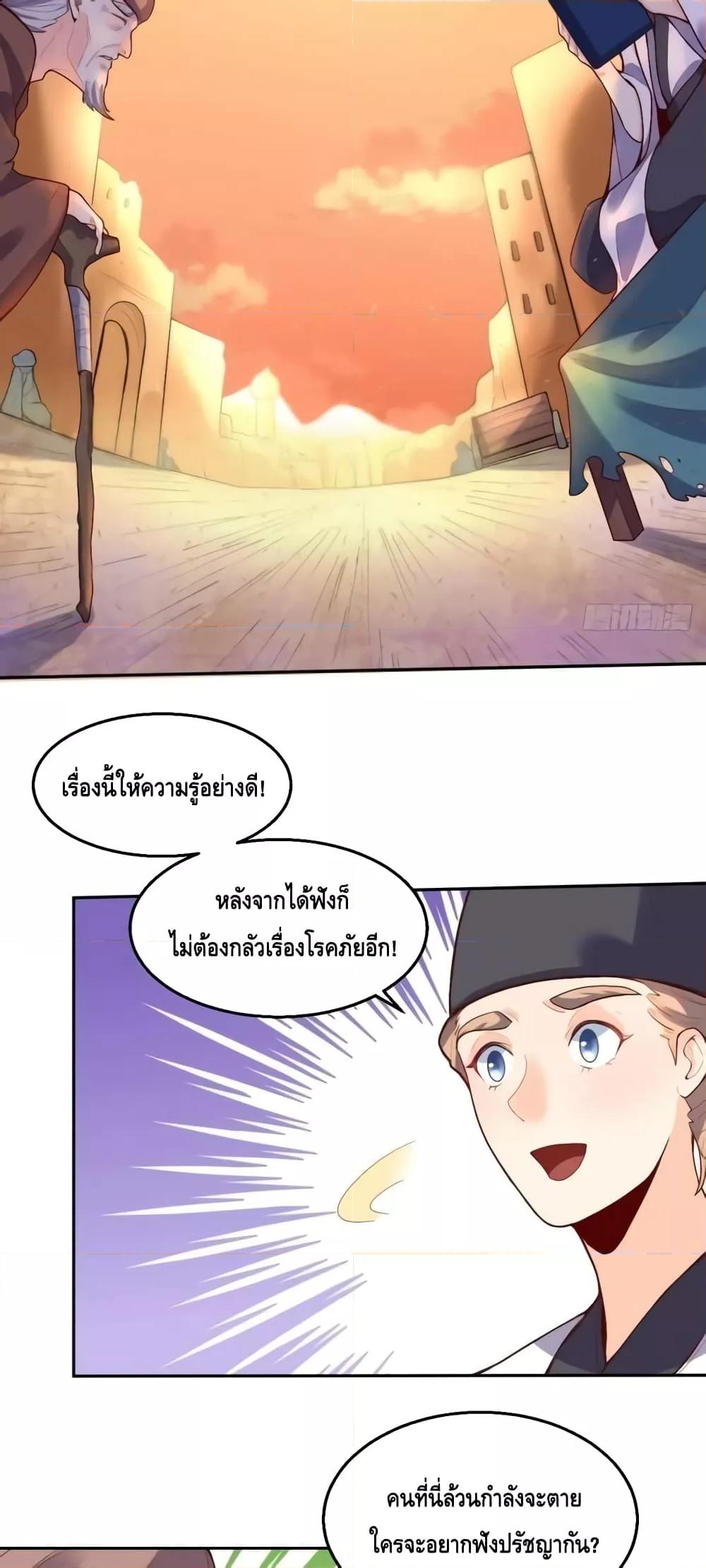 Manga-lc-com อ่านมังงะ อ่านการ์ตูน ออนไลน์ ฟรี ItTurnsOutTh ตอนที่ 1 2 3 4 5 6 7 8 9 10 11 12 13 14 ฟรี ไม่มีโฆษณา Manga-lc - อ่าน มังงะ อ่าน การ์ตูน ออนไลน์ อ่านมังงะ ฟรี