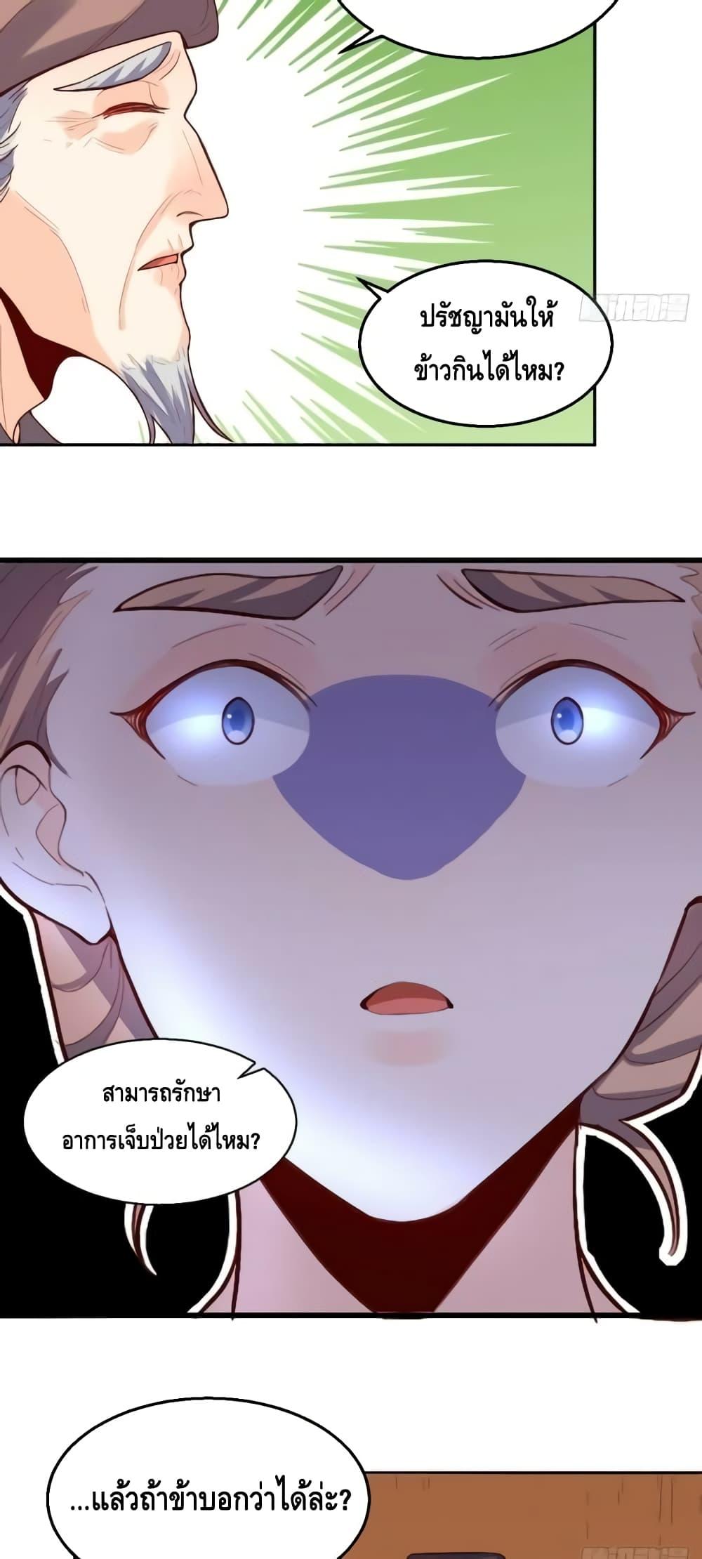 Manga-lc-com อ่านมังงะ อ่านการ์ตูน ออนไลน์ ฟรี ItTurnsOutTh ตอนที่ 1 2 3 4 5 6 7 8 9 10 11 12 13 14 ฟรี ไม่มีโฆษณา Manga-lc - อ่าน มังงะ อ่าน การ์ตูน ออนไลน์ อ่านมังงะ ฟรี