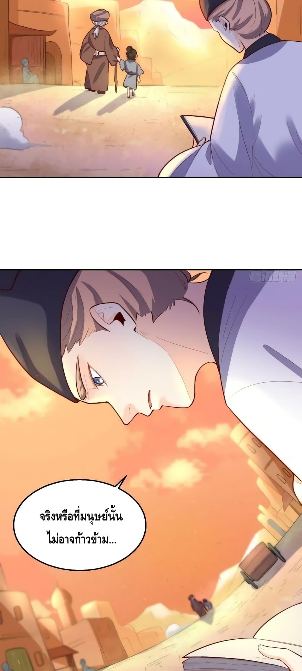 Manga-lc-com อ่านมังงะ อ่านการ์ตูน ออนไลน์ ฟรี ItTurnsOutTh ตอนที่ 1 2 3 4 5 6 7 8 9 10 11 12 13 14 ฟรี ไม่มีโฆษณา Manga-lc - อ่าน มังงะ อ่าน การ์ตูน ออนไลน์ อ่านมังงะ ฟรี