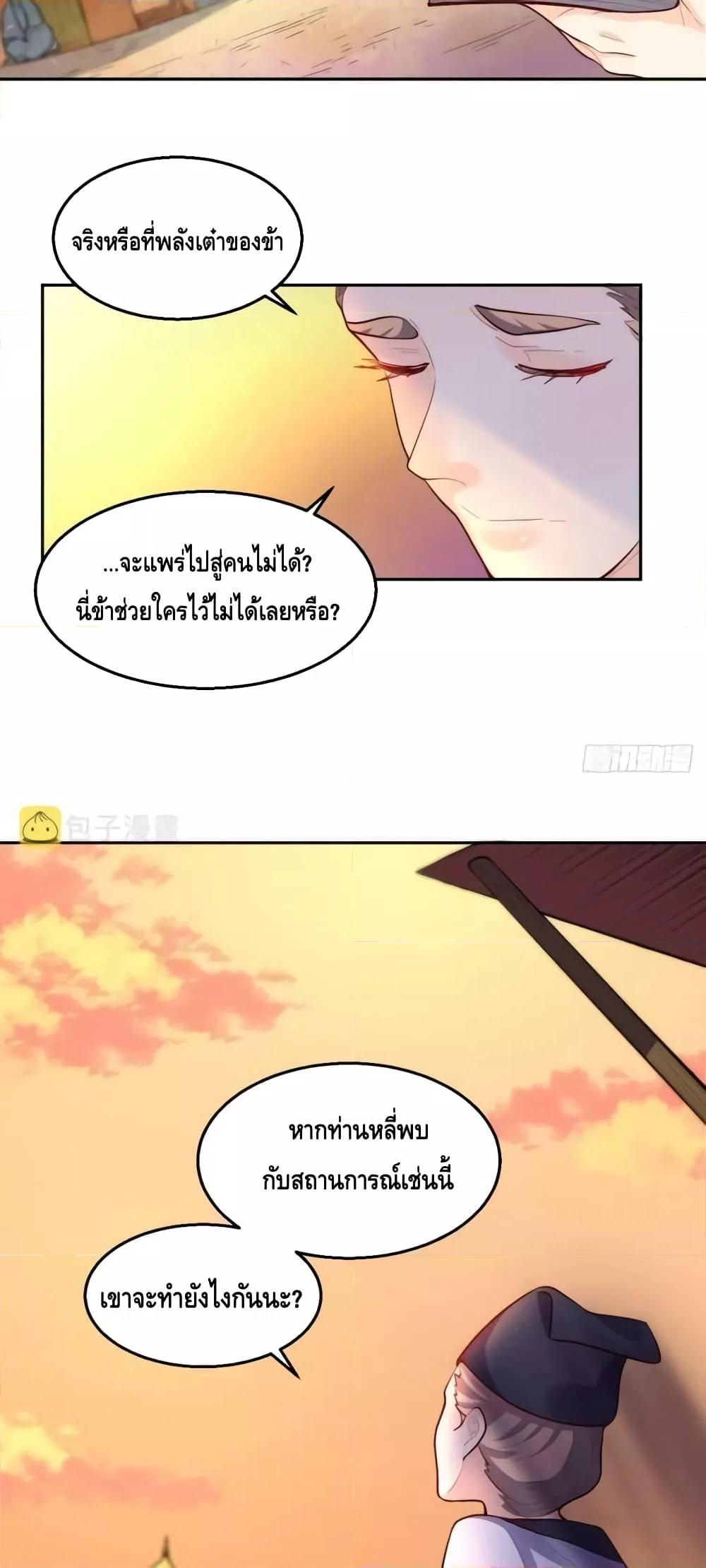 Manga-lc-com อ่านมังงะ อ่านการ์ตูน ออนไลน์ ฟรี ItTurnsOutTh ตอนที่ 1 2 3 4 5 6 7 8 9 10 11 12 13 14 ฟรี ไม่มีโฆษณา Manga-lc - อ่าน มังงะ อ่าน การ์ตูน ออนไลน์ อ่านมังงะ ฟรี