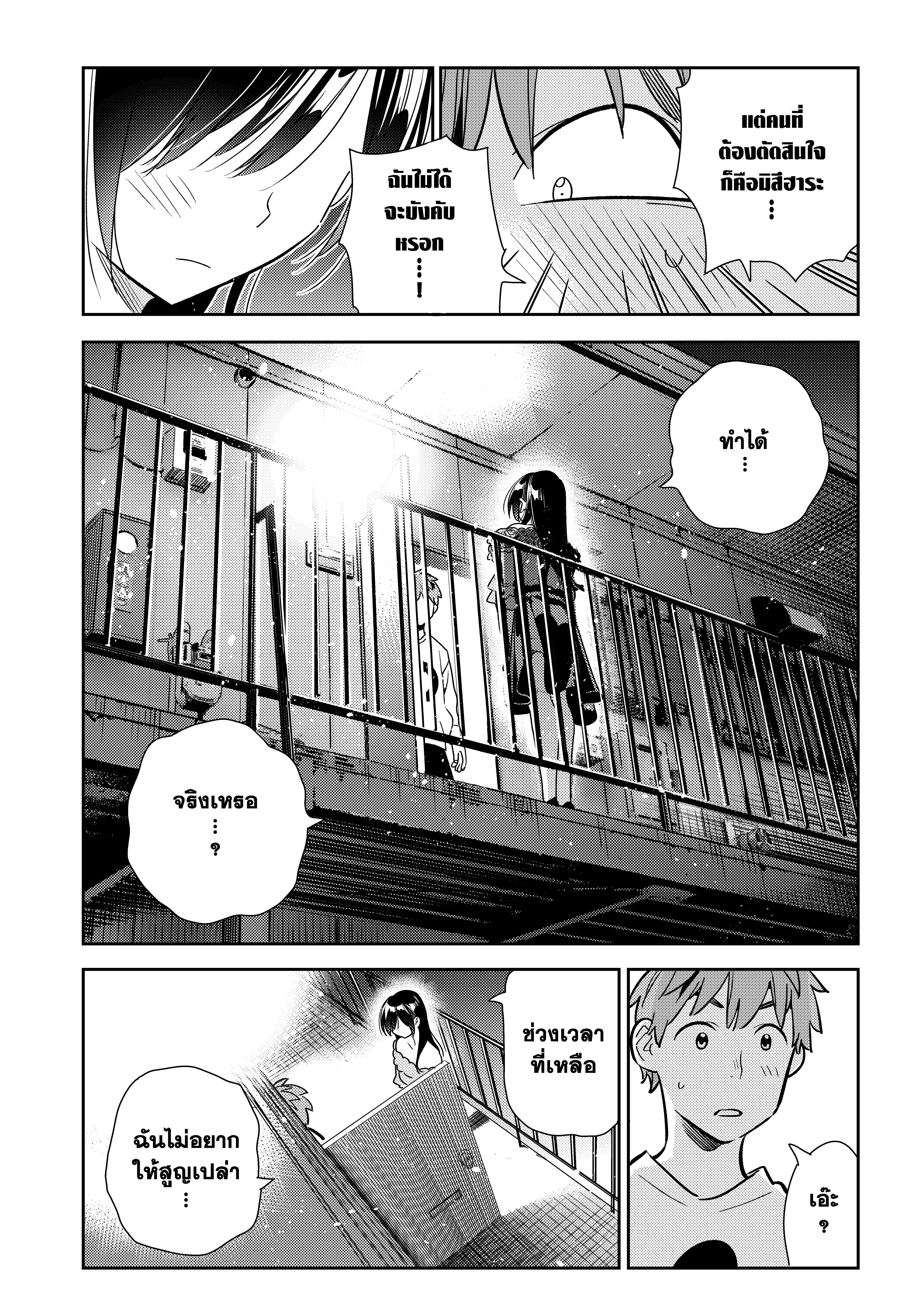 Manga-lc-com อ่านมังงะ อ่านการ์ตูน ออนไลน์ ฟรี Kanojo Okarishimasu ตอนที่ 1 2 3 4 5 6 7 8 9 10 11 12 13 14 ฟรี ไม่มีโฆษณา Manga-lc - อ่าน มังงะ อ่าน การ์ตูน ออนไลน์ อ่านมังงะ ฟรี