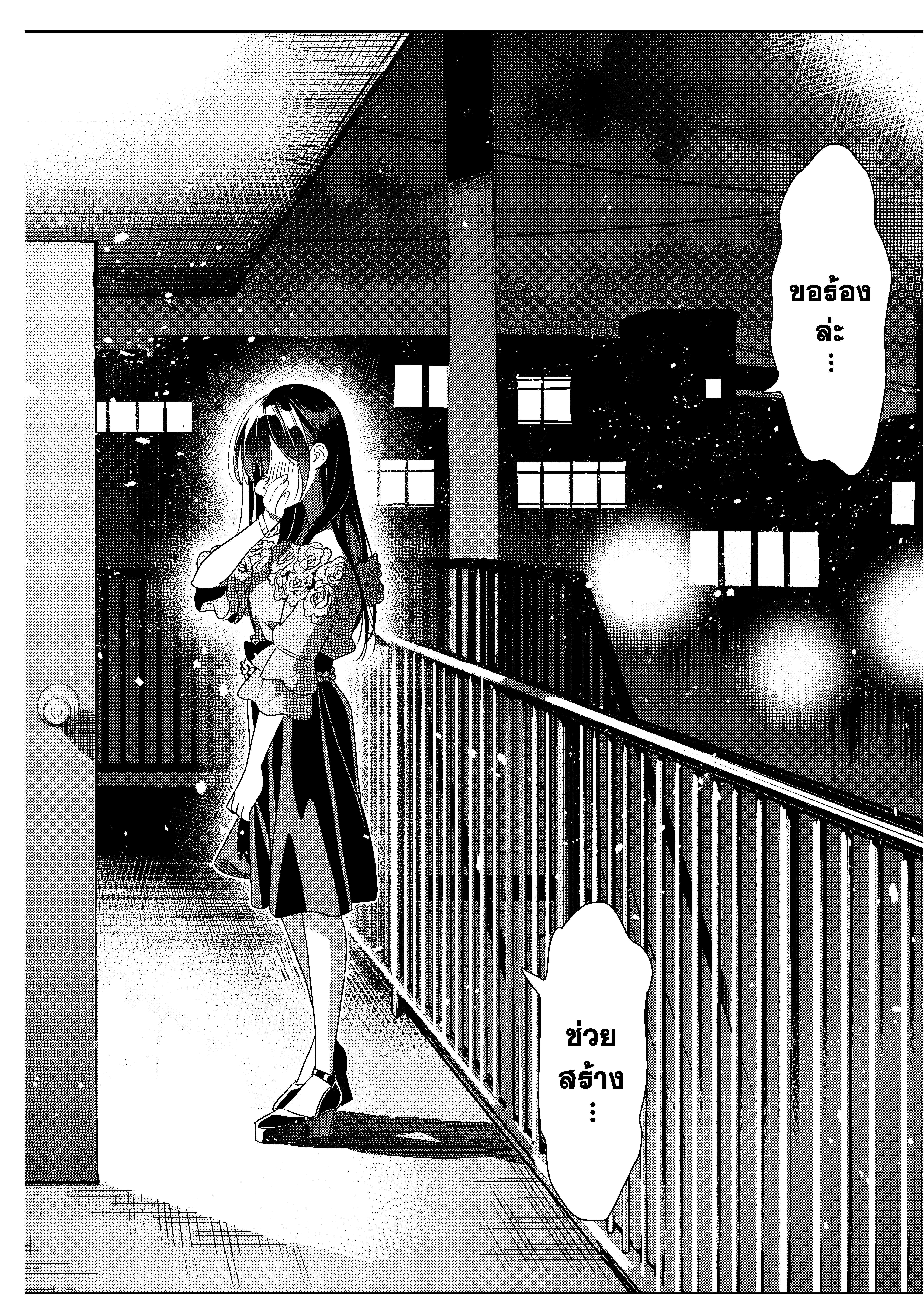 Manga-lc-com อ่านมังงะ อ่านการ์ตูน ออนไลน์ ฟรี Kanojo Okarishimasu ตอนที่ 1 2 3 4 5 6 7 8 9 10 11 12 13 14 ฟรี ไม่มีโฆษณา Manga-lc - อ่าน มังงะ อ่าน การ์ตูน ออนไลน์ อ่านมังงะ ฟรี