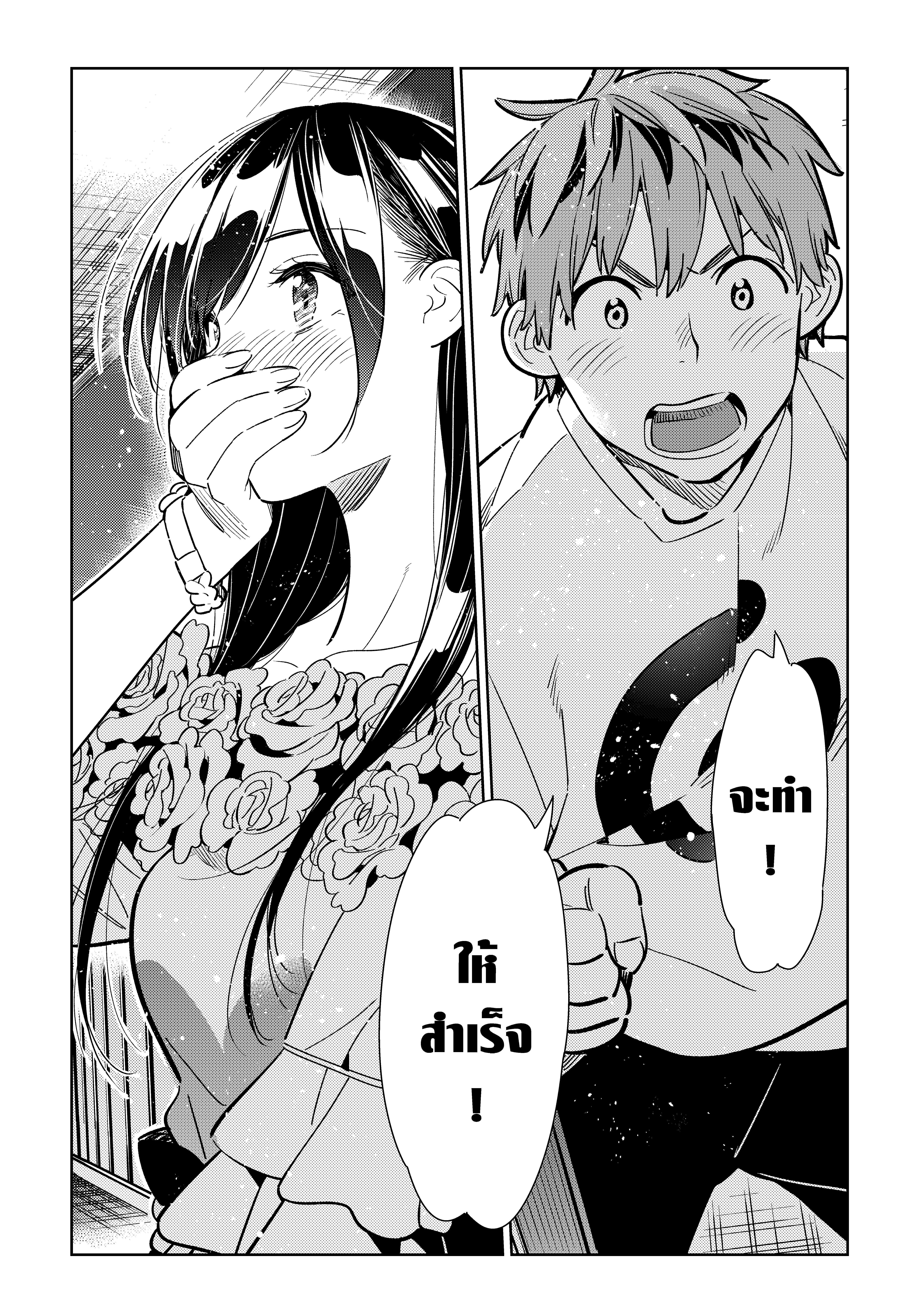 Manga-lc-com อ่านมังงะ อ่านการ์ตูน ออนไลน์ ฟรี Kanojo Okarishimasu ตอนที่ 1 2 3 4 5 6 7 8 9 10 11 12 13 14 ฟรี ไม่มีโฆษณา Manga-lc - อ่าน มังงะ อ่าน การ์ตูน ออนไลน์ อ่านมังงะ ฟรี