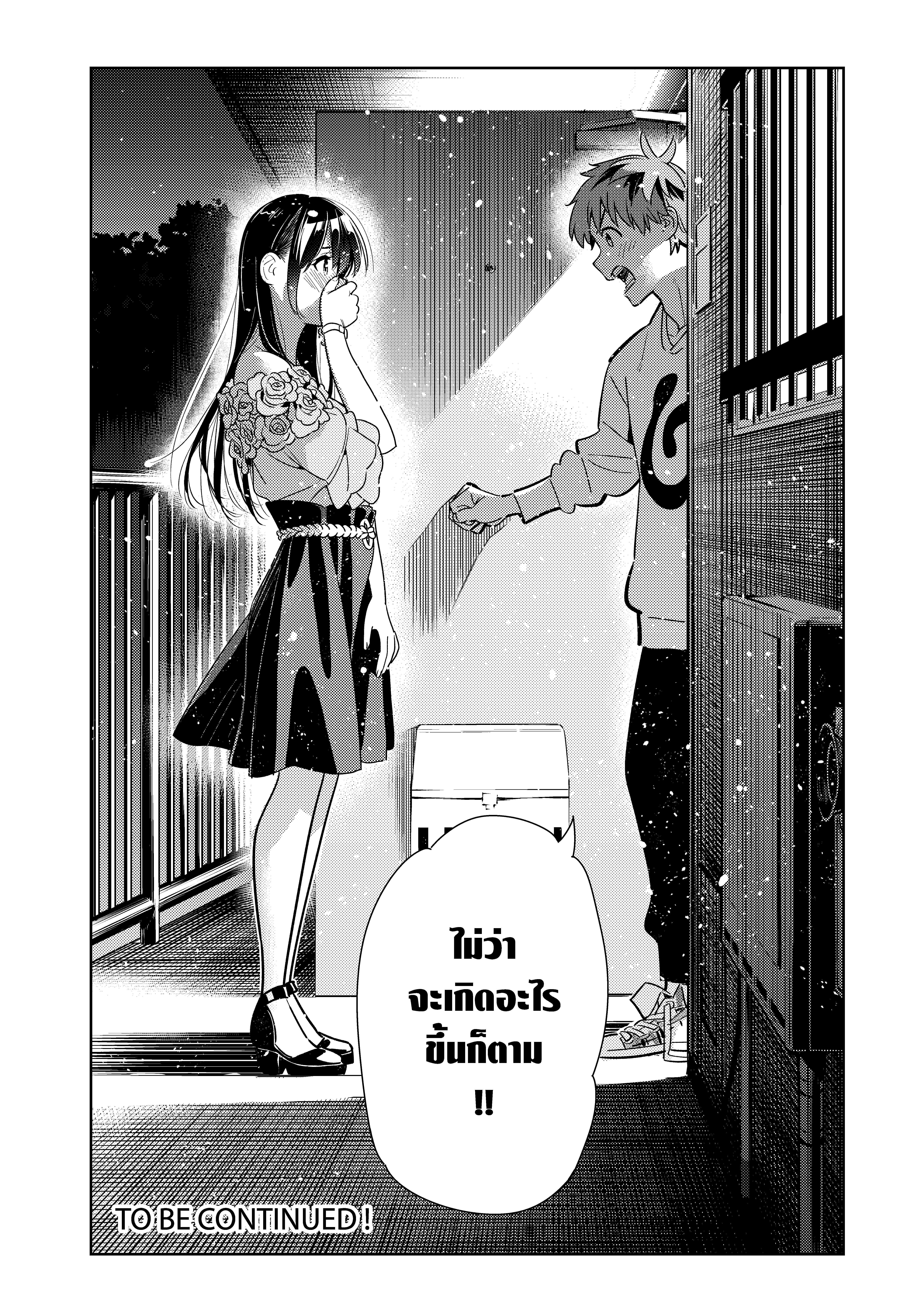 Manga-lc-com อ่านมังงะ อ่านการ์ตูน ออนไลน์ ฟรี Kanojo Okarishimasu ตอนที่ 1 2 3 4 5 6 7 8 9 10 11 12 13 14 ฟรี ไม่มีโฆษณา Manga-lc - อ่าน มังงะ อ่าน การ์ตูน ออนไลน์ อ่านมังงะ ฟรี
