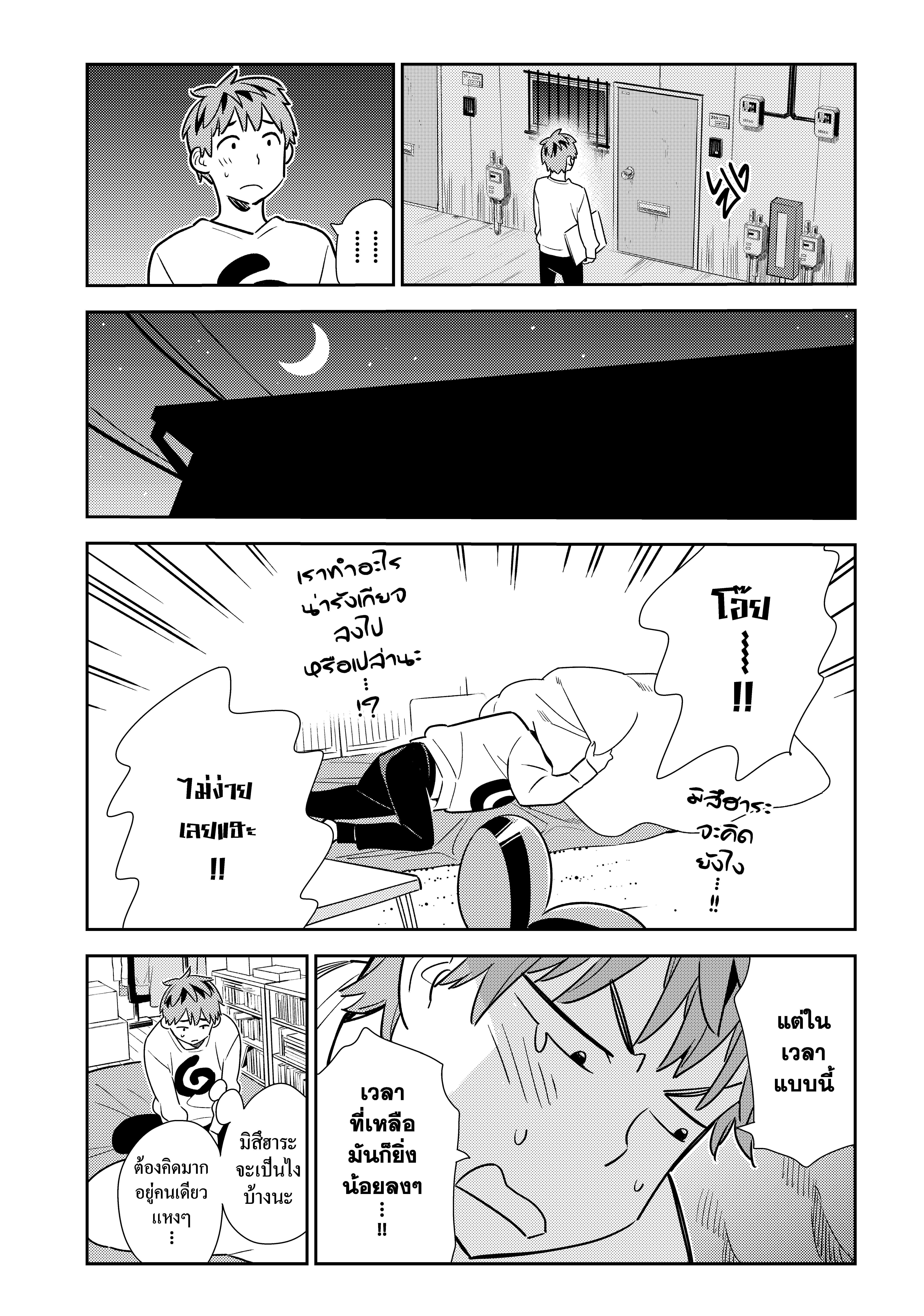 Manga-lc-com อ่านมังงะ อ่านการ์ตูน ออนไลน์ ฟรี Kanojo Okarishimasu ตอนที่ 1 2 3 4 5 6 7 8 9 10 11 12 13 14 ฟรี ไม่มีโฆษณา Manga-lc - อ่าน มังงะ อ่าน การ์ตูน ออนไลน์ อ่านมังงะ ฟรี