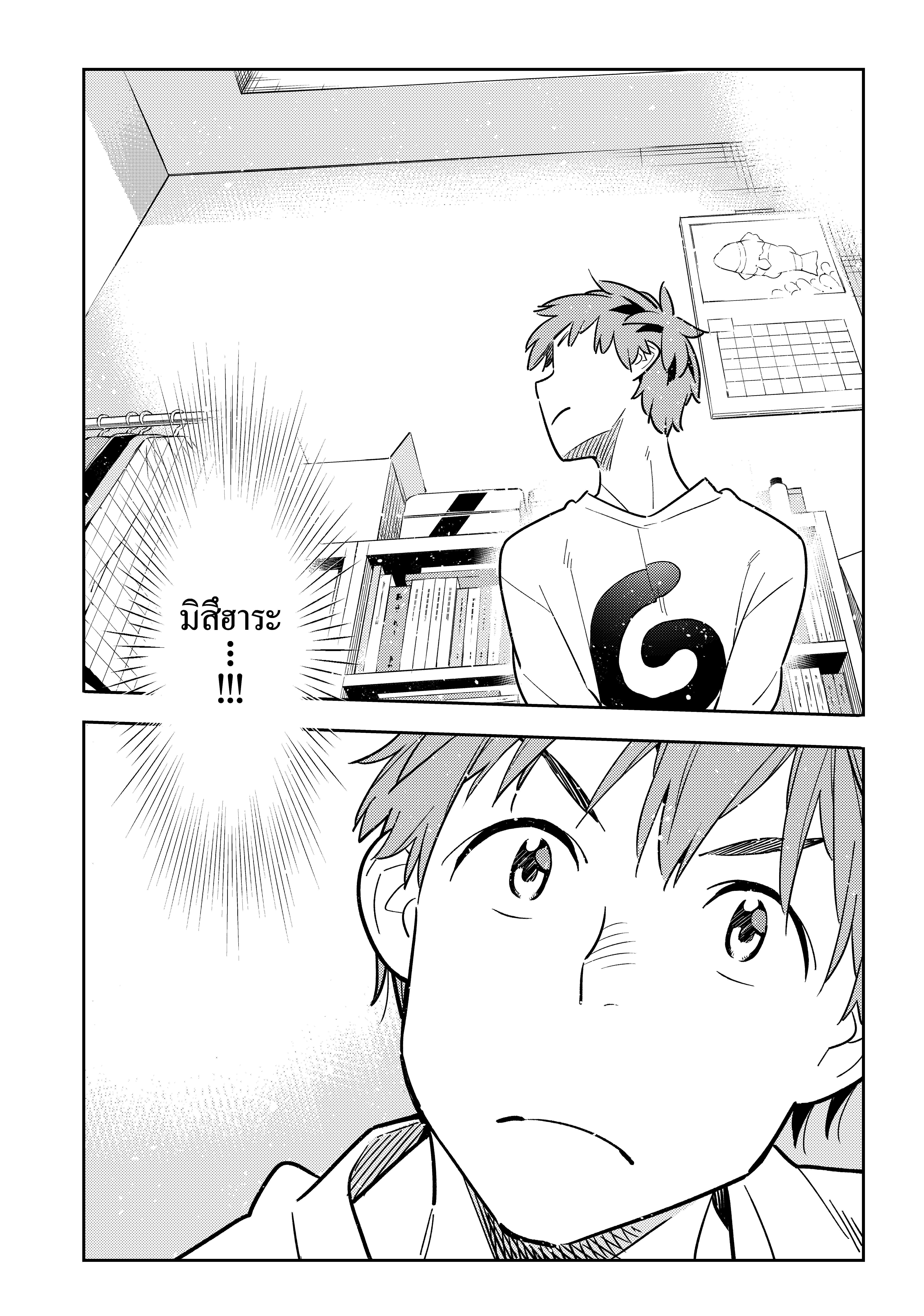 Manga-lc-com อ่านมังงะ อ่านการ์ตูน ออนไลน์ ฟรี Kanojo Okarishimasu ตอนที่ 1 2 3 4 5 6 7 8 9 10 11 12 13 14 ฟรี ไม่มีโฆษณา Manga-lc - อ่าน มังงะ อ่าน การ์ตูน ออนไลน์ อ่านมังงะ ฟรี