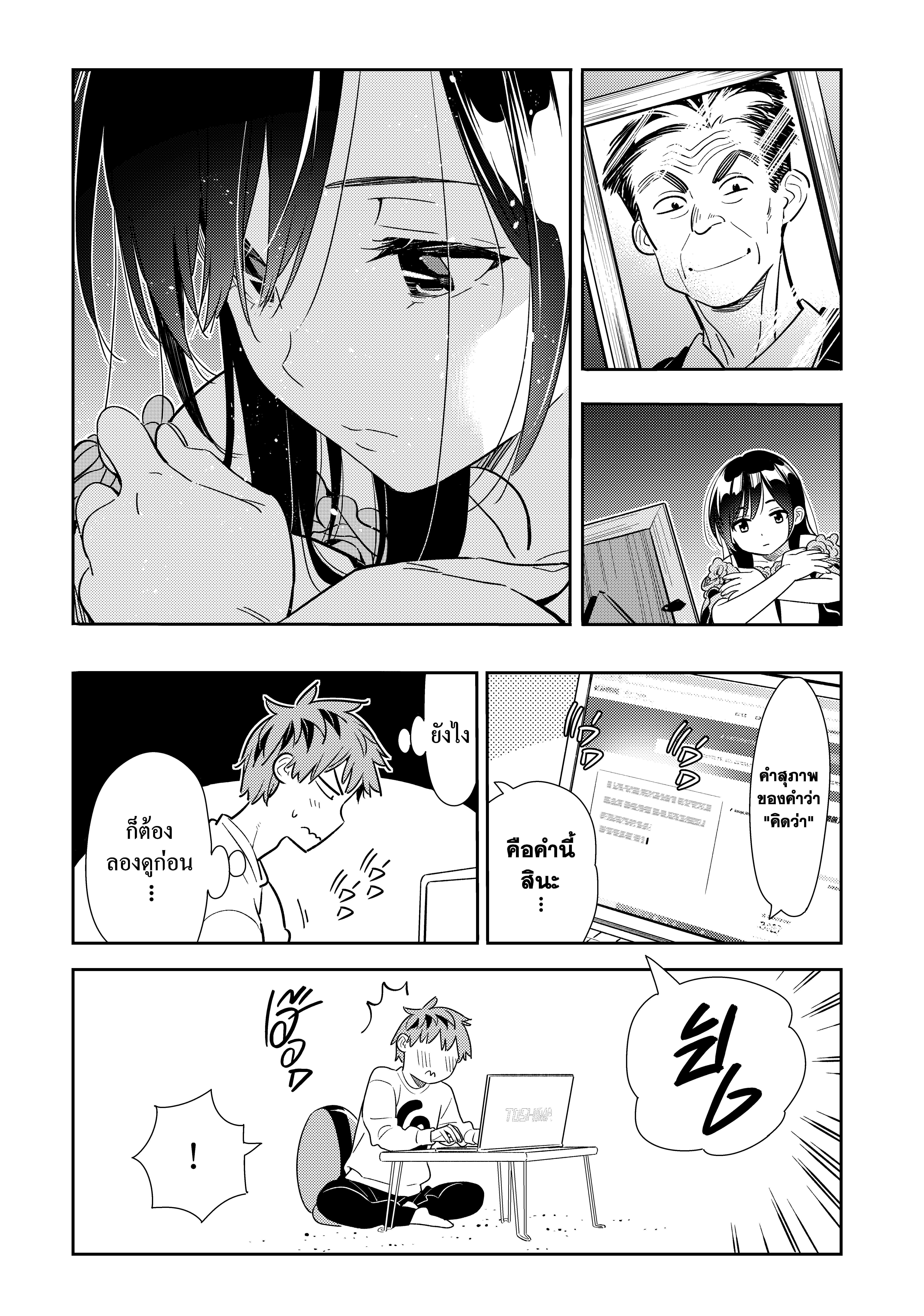 Manga-lc-com อ่านมังงะ อ่านการ์ตูน ออนไลน์ ฟรี Kanojo Okarishimasu ตอนที่ 1 2 3 4 5 6 7 8 9 10 11 12 13 14 ฟรี ไม่มีโฆษณา Manga-lc - อ่าน มังงะ อ่าน การ์ตูน ออนไลน์ อ่านมังงะ ฟรี