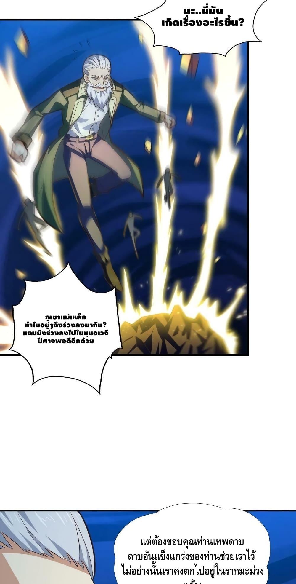Manga-lc-com อ่านมังงะ อ่านการ์ตูน ออนไลน์ ฟรี HighEnergyStr ตอนที่ 1 2 3 4 5 6 7 8 9 10 11 12 13 14 ฟรี ไม่มีโฆษณา Manga-lc - อ่าน มังงะ อ่าน การ์ตูน ออนไลน์ อ่านมังงะ ฟรี