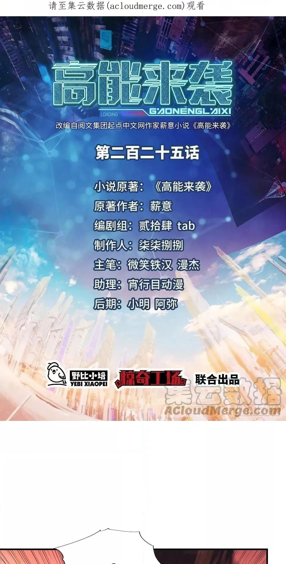 Manga-lc-com อ่านมังงะ อ่านการ์ตูน ออนไลน์ ฟรี HighEnergyStr ตอนที่ 1 2 3 4 5 6 7 8 9 10 11 12 13 14 ฟรี ไม่มีโฆษณา Manga-lc - อ่าน มังงะ อ่าน การ์ตูน ออนไลน์ อ่านมังงะ ฟรี