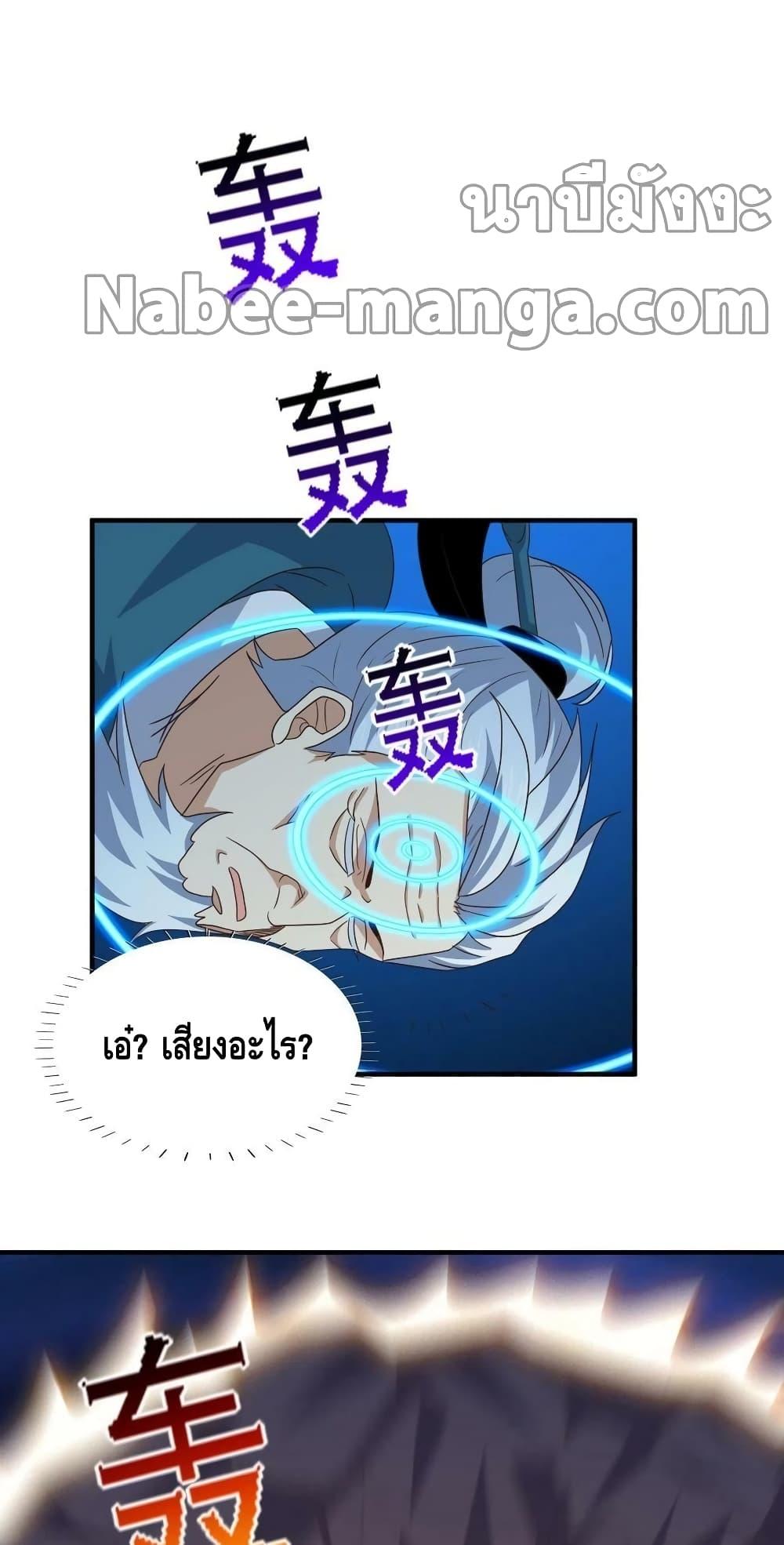 Manga-lc-com อ่านมังงะ อ่านการ์ตูน ออนไลน์ ฟรี HighEnergyStr ตอนที่ 1 2 3 4 5 6 7 8 9 10 11 12 13 14 ฟรี ไม่มีโฆษณา Manga-lc - อ่าน มังงะ อ่าน การ์ตูน ออนไลน์ อ่านมังงะ ฟรี