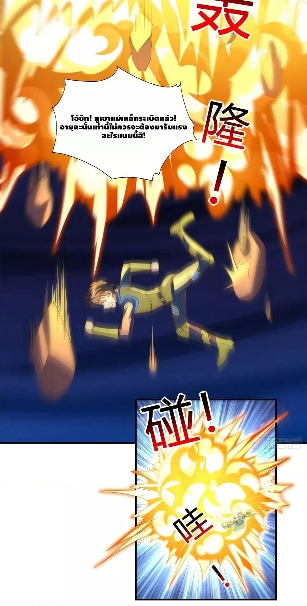 Manga-lc-com อ่านมังงะ อ่านการ์ตูน ออนไลน์ ฟรี HighEnergyStr ตอนที่ 1 2 3 4 5 6 7 8 9 10 11 12 13 14 ฟรี ไม่มีโฆษณา Manga-lc - อ่าน มังงะ อ่าน การ์ตูน ออนไลน์ อ่านมังงะ ฟรี