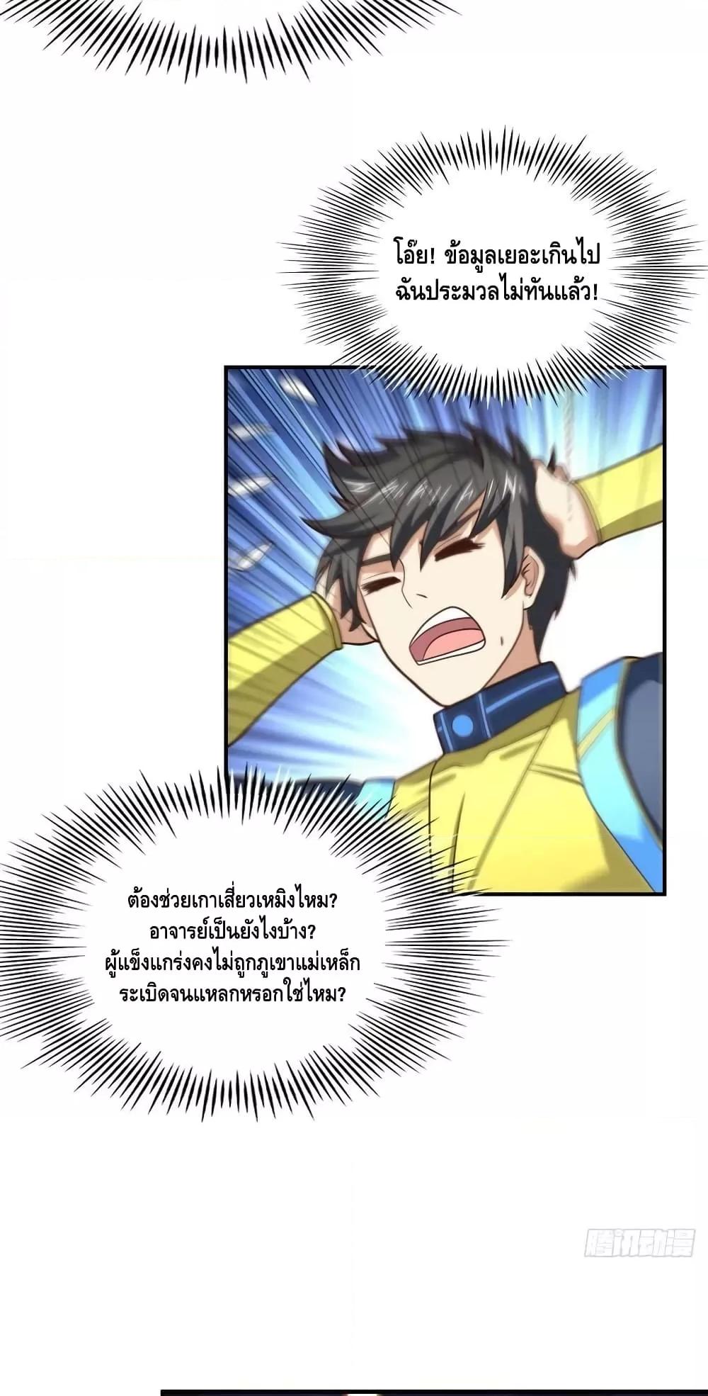 Manga-lc-com อ่านมังงะ อ่านการ์ตูน ออนไลน์ ฟรี HighEnergyStr ตอนที่ 1 2 3 4 5 6 7 8 9 10 11 12 13 14 ฟรี ไม่มีโฆษณา Manga-lc - อ่าน มังงะ อ่าน การ์ตูน ออนไลน์ อ่านมังงะ ฟรี