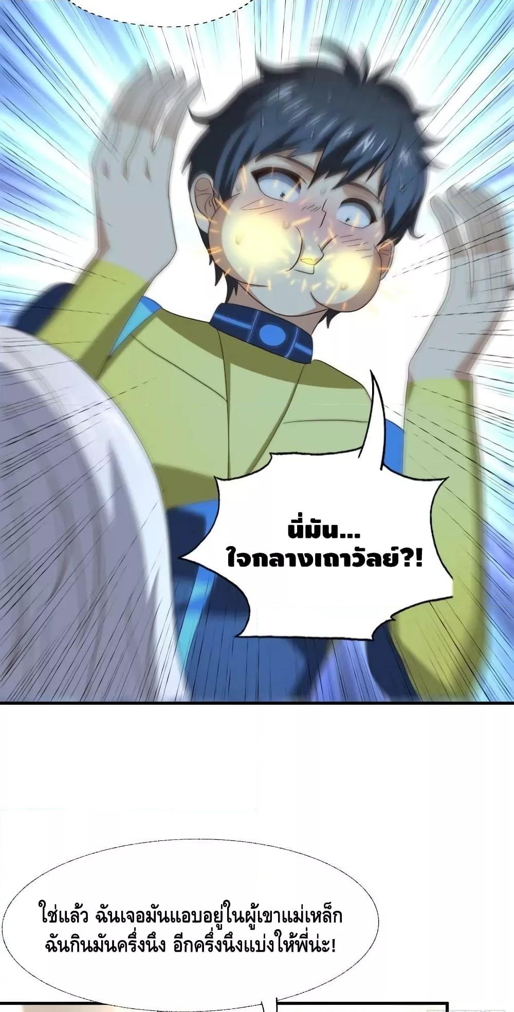 Manga-lc-com อ่านมังงะ อ่านการ์ตูน ออนไลน์ ฟรี HighEnergyStr ตอนที่ 1 2 3 4 5 6 7 8 9 10 11 12 13 14 ฟรี ไม่มีโฆษณา Manga-lc - อ่าน มังงะ อ่าน การ์ตูน ออนไลน์ อ่านมังงะ ฟรี