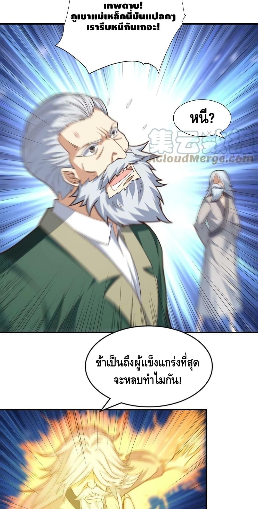 Manga-lc-com อ่านมังงะ อ่านการ์ตูน ออนไลน์ ฟรี HighEnergyStr ตอนที่ 1 2 3 4 5 6 7 8 9 10 11 12 13 14 ฟรี ไม่มีโฆษณา Manga-lc - อ่าน มังงะ อ่าน การ์ตูน ออนไลน์ อ่านมังงะ ฟรี