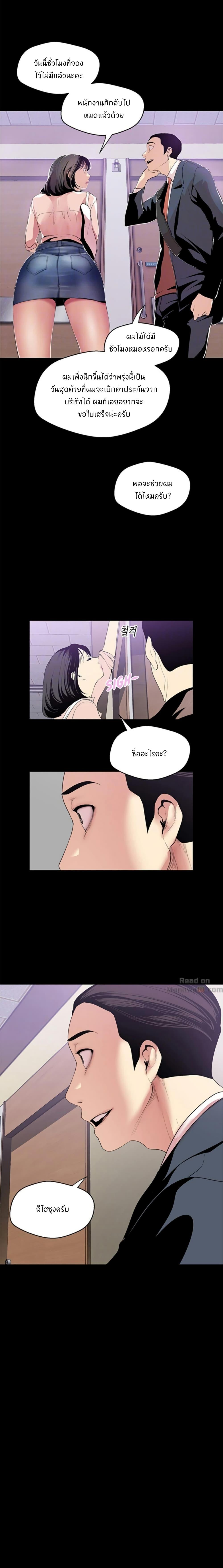 Manga-lc-com อ่านมังงะ อ่านการ์ตูน ออนไลน์ ฟรี A Wonderful New World ตอนที่ 1 2 3 4 5 6 7 8 9 10 11 12 13 14 ฟรี ไม่มีโฆษณา Manga-lc - อ่าน มังงะ อ่าน การ์ตูน ออนไลน์ อ่านมังงะ ฟรี