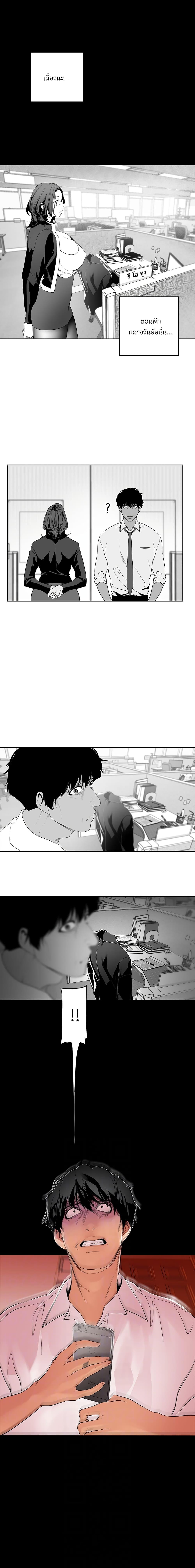 Manga-lc-com อ่านมังงะ อ่านการ์ตูน ออนไลน์ ฟรี A Wonderful New World ตอนที่ 1 2 3 4 5 6 7 8 9 10 11 12 13 14 ฟรี ไม่มีโฆษณา Manga-lc - อ่าน มังงะ อ่าน การ์ตูน ออนไลน์ อ่านมังงะ ฟรี