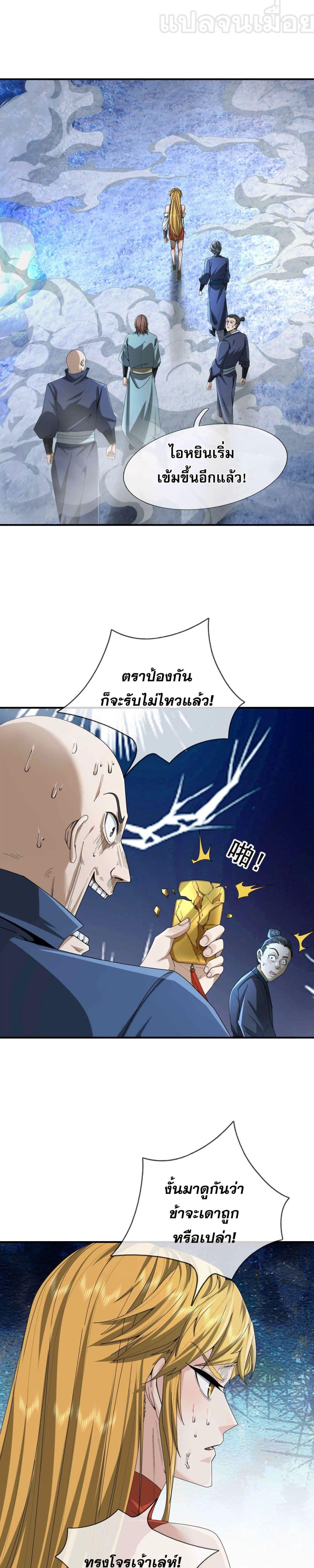 Manga-lc-com อ่านมังงะ อ่านการ์ตูน ออนไลน์ ฟรี หลับข้ามยุคสมัย ตอนที่ 1 2 3 4 5 6 7 8 9 10 11 12 13 14 ฟรี ไม่มีโฆษณา Manga-lc - อ่าน มังงะ อ่าน การ์ตูน ออนไลน์ อ่านมังงะ ฟรี