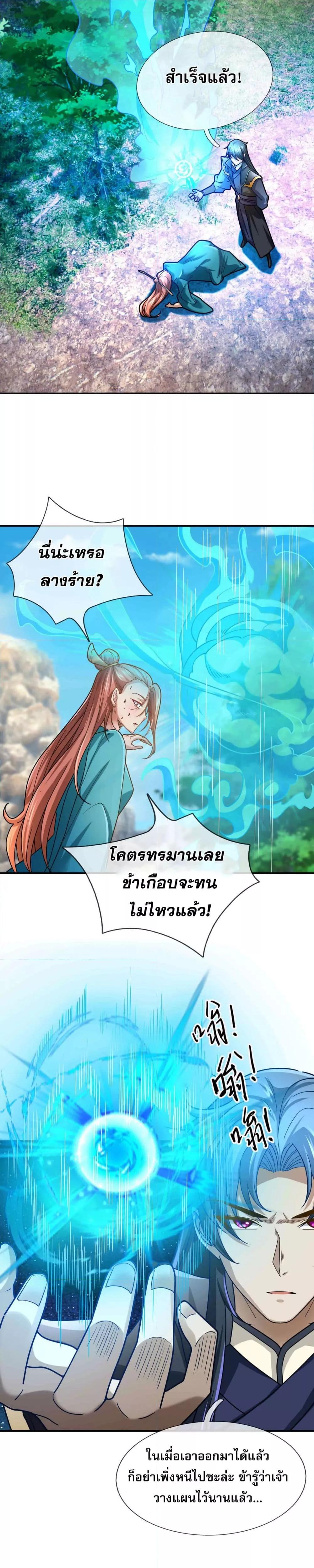 Manga-lc-com อ่านมังงะ อ่านการ์ตูน ออนไลน์ ฟรี หลับข้ามยุคสมัย ตอนที่ 1 2 3 4 5 6 7 8 9 10 11 12 13 14 ฟรี ไม่มีโฆษณา Manga-lc - อ่าน มังงะ อ่าน การ์ตูน ออนไลน์ อ่านมังงะ ฟรี
