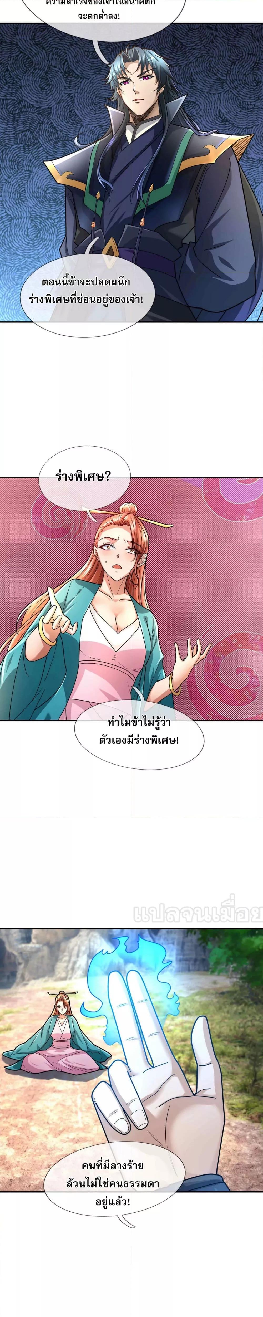 Manga-lc-com อ่านมังงะ อ่านการ์ตูน ออนไลน์ ฟรี หลับข้ามยุคสมัย ตอนที่ 1 2 3 4 5 6 7 8 9 10 11 12 13 14 ฟรี ไม่มีโฆษณา Manga-lc - อ่าน มังงะ อ่าน การ์ตูน ออนไลน์ อ่านมังงะ ฟรี