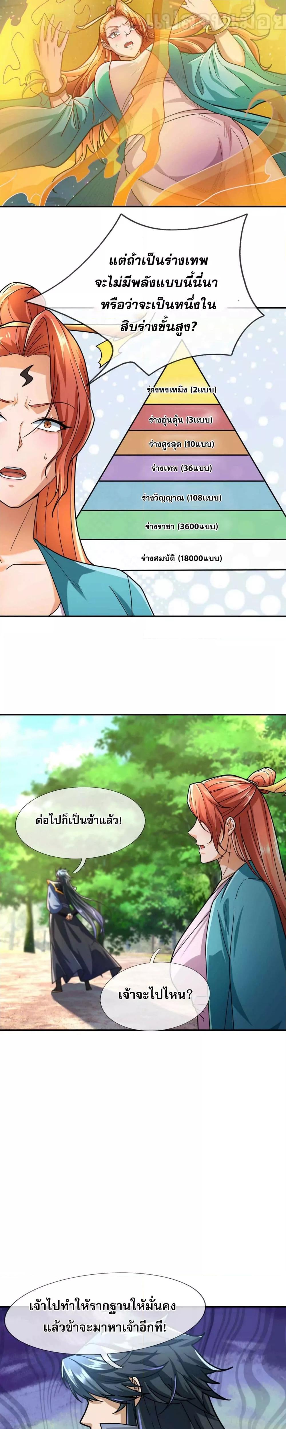 Manga-lc-com อ่านมังงะ อ่านการ์ตูน ออนไลน์ ฟรี หลับข้ามยุคสมัย ตอนที่ 1 2 3 4 5 6 7 8 9 10 11 12 13 14 ฟรี ไม่มีโฆษณา Manga-lc - อ่าน มังงะ อ่าน การ์ตูน ออนไลน์ อ่านมังงะ ฟรี