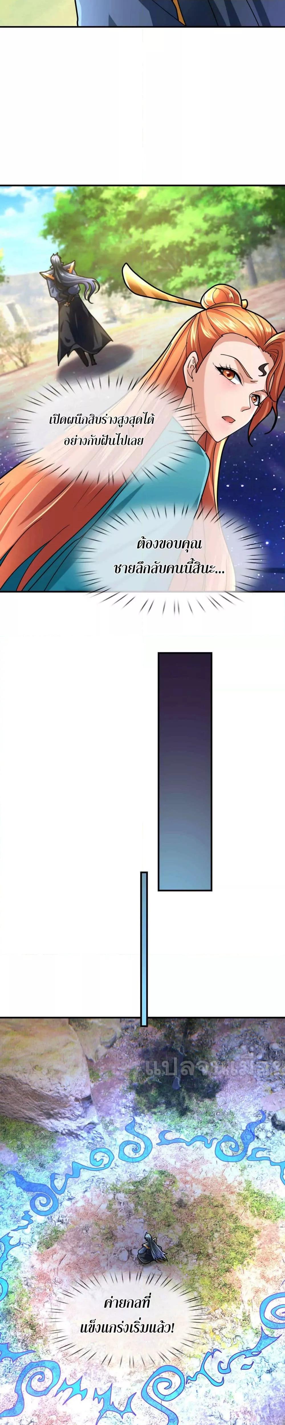 Manga-lc-com อ่านมังงะ อ่านการ์ตูน ออนไลน์ ฟรี หลับข้ามยุคสมัย ตอนที่ 1 2 3 4 5 6 7 8 9 10 11 12 13 14 ฟรี ไม่มีโฆษณา Manga-lc - อ่าน มังงะ อ่าน การ์ตูน ออนไลน์ อ่านมังงะ ฟรี