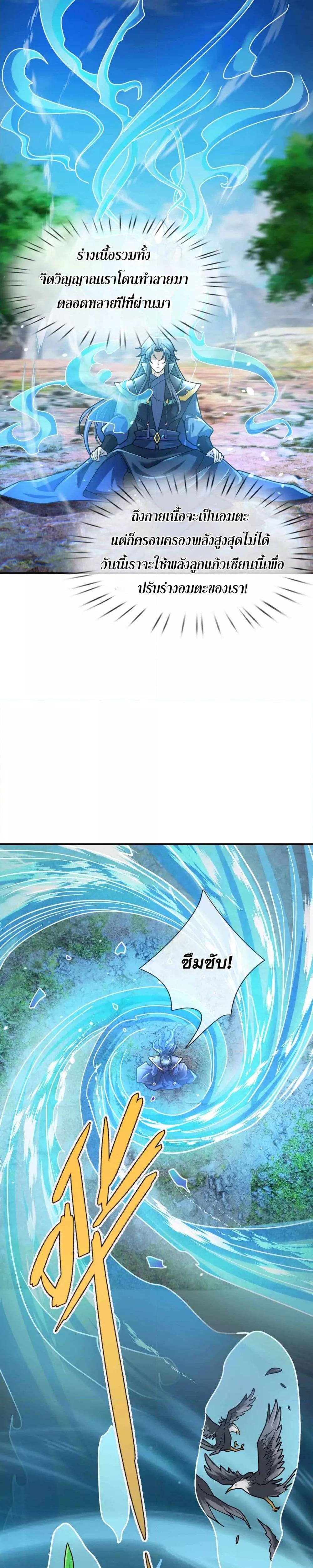 Manga-lc-com อ่านมังงะ อ่านการ์ตูน ออนไลน์ ฟรี หลับข้ามยุคสมัย ตอนที่ 1 2 3 4 5 6 7 8 9 10 11 12 13 14 ฟรี ไม่มีโฆษณา Manga-lc - อ่าน มังงะ อ่าน การ์ตูน ออนไลน์ อ่านมังงะ ฟรี