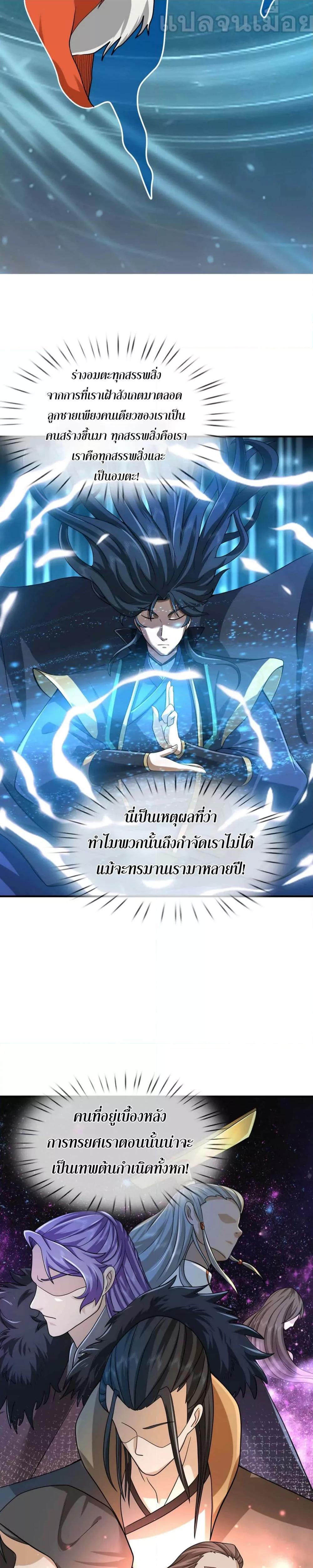 Manga-lc-com อ่านมังงะ อ่านการ์ตูน ออนไลน์ ฟรี หลับข้ามยุคสมัย ตอนที่ 1 2 3 4 5 6 7 8 9 10 11 12 13 14 ฟรี ไม่มีโฆษณา Manga-lc - อ่าน มังงะ อ่าน การ์ตูน ออนไลน์ อ่านมังงะ ฟรี