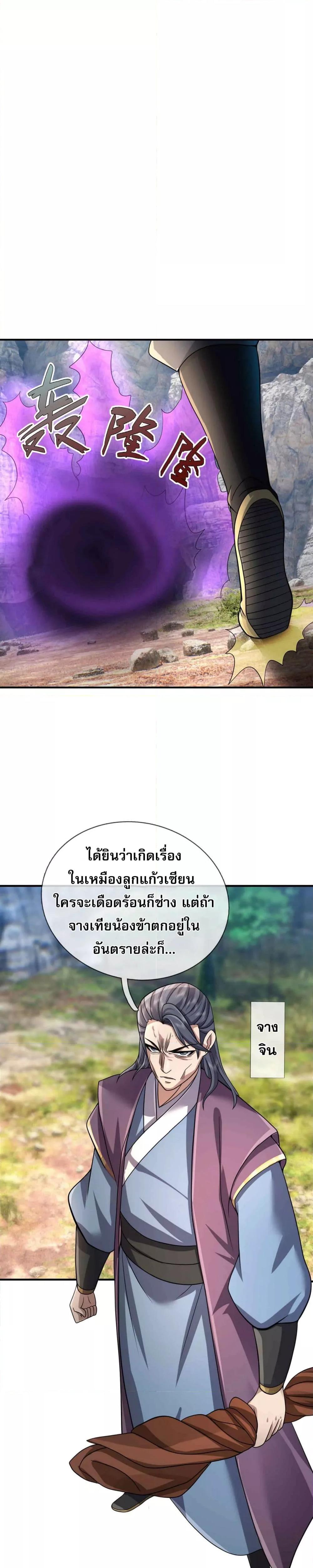 Manga-lc-com อ่านมังงะ อ่านการ์ตูน ออนไลน์ ฟรี หลับข้ามยุคสมัย ตอนที่ 1 2 3 4 5 6 7 8 9 10 11 12 13 14 ฟรี ไม่มีโฆษณา Manga-lc - อ่าน มังงะ อ่าน การ์ตูน ออนไลน์ อ่านมังงะ ฟรี