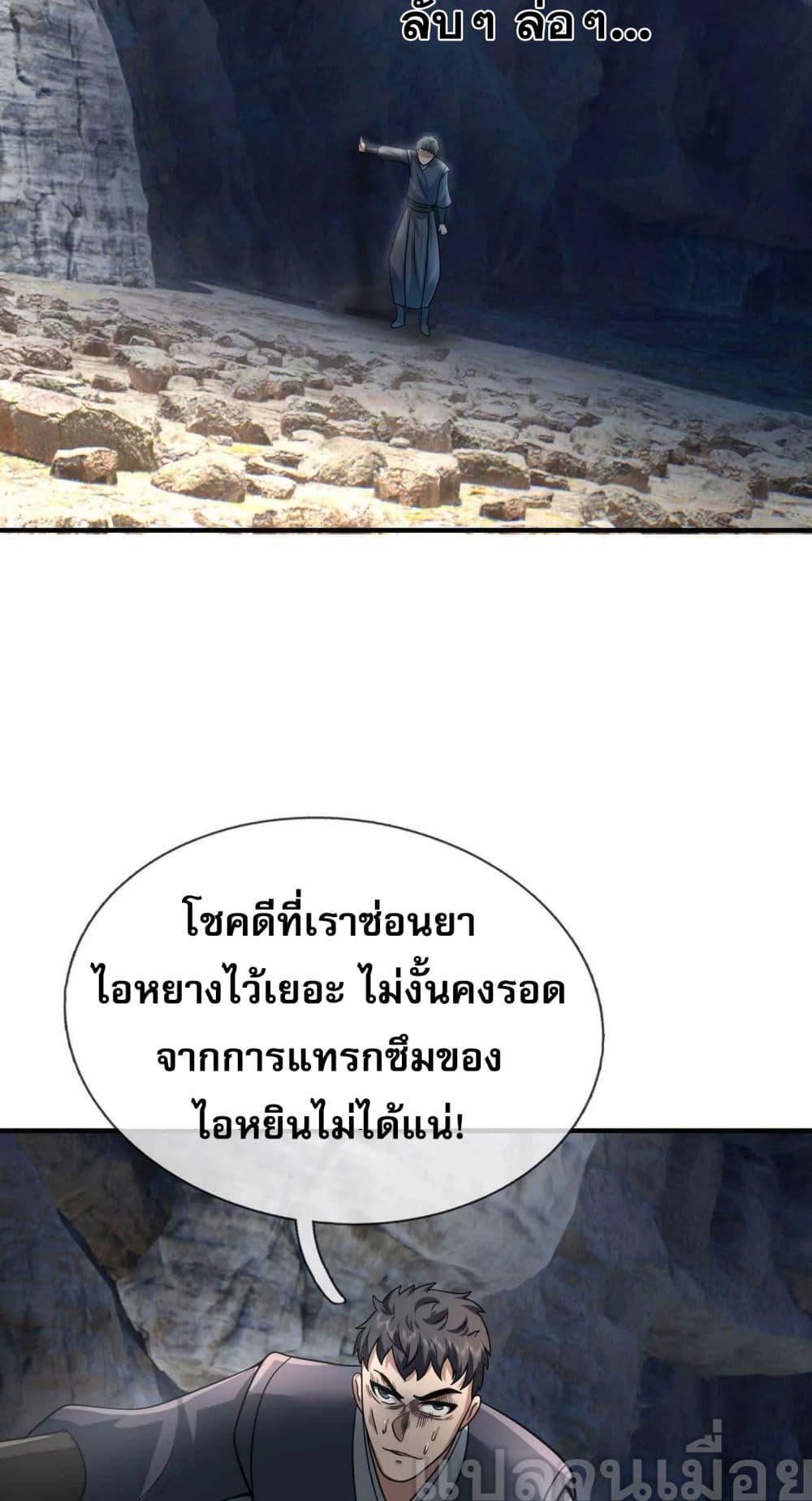 Manga-lc-com อ่านมังงะ อ่านการ์ตูน ออนไลน์ ฟรี หลับข้ามยุคสมัย ตอนที่ 1 2 3 4 5 6 7 8 9 10 11 12 13 14 ฟรี ไม่มีโฆษณา Manga-lc - อ่าน มังงะ อ่าน การ์ตูน ออนไลน์ อ่านมังงะ ฟรี