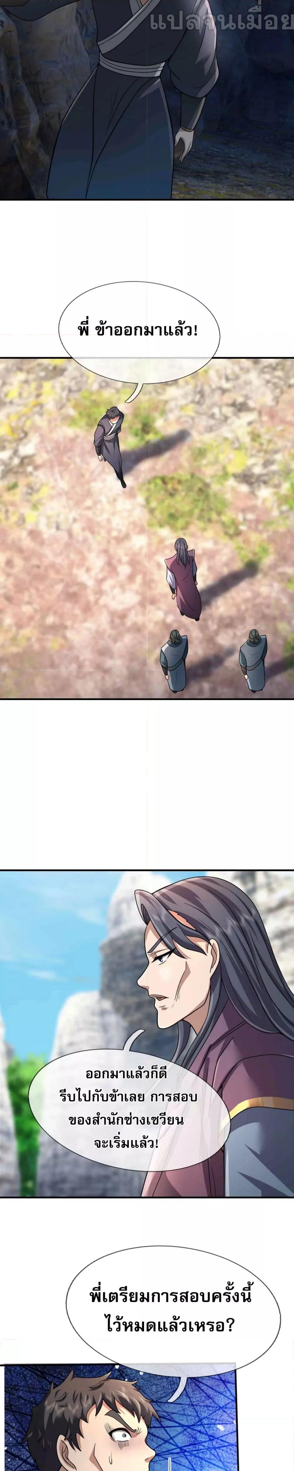Manga-lc-com อ่านมังงะ อ่านการ์ตูน ออนไลน์ ฟรี หลับข้ามยุคสมัย ตอนที่ 1 2 3 4 5 6 7 8 9 10 11 12 13 14 ฟรี ไม่มีโฆษณา Manga-lc - อ่าน มังงะ อ่าน การ์ตูน ออนไลน์ อ่านมังงะ ฟรี