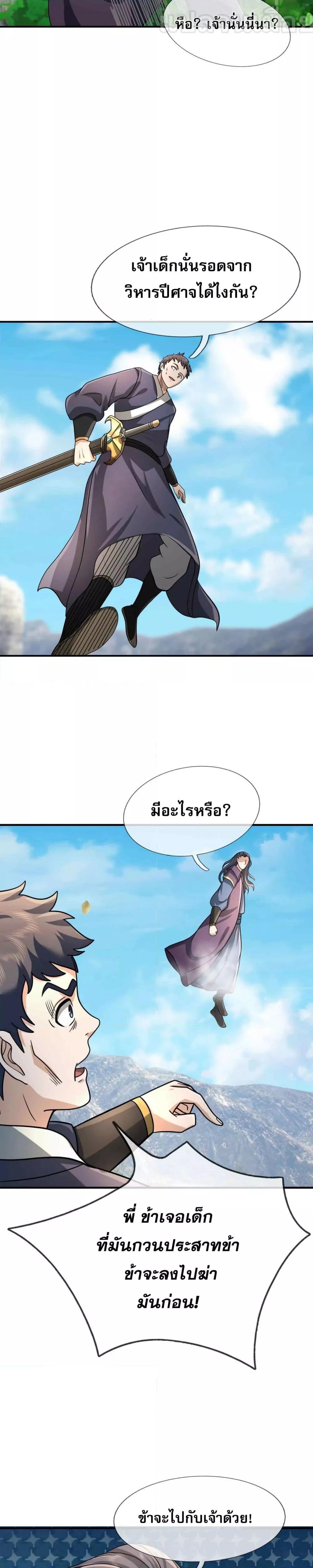 Manga-lc-com อ่านมังงะ อ่านการ์ตูน ออนไลน์ ฟรี หลับข้ามยุคสมัย ตอนที่ 1 2 3 4 5 6 7 8 9 10 11 12 13 14 ฟรี ไม่มีโฆษณา Manga-lc - อ่าน มังงะ อ่าน การ์ตูน ออนไลน์ อ่านมังงะ ฟรี