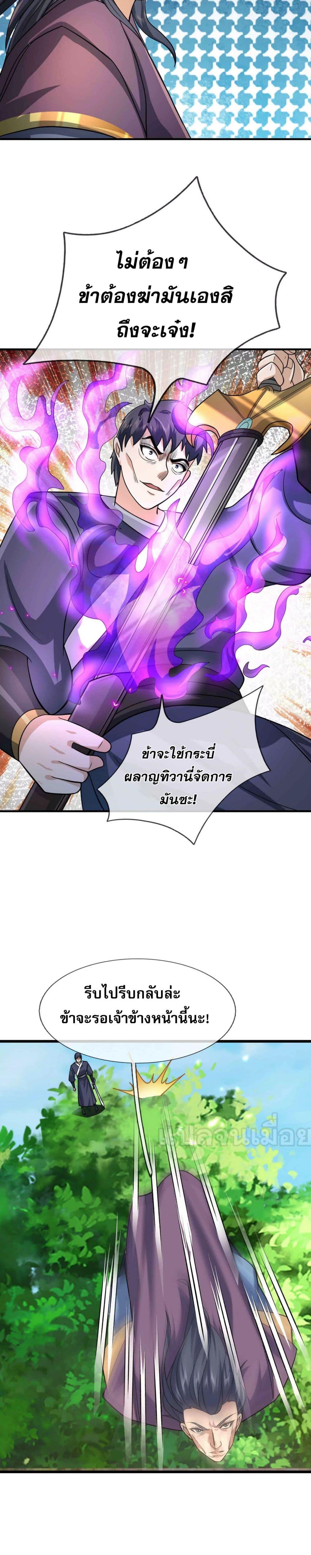 Manga-lc-com อ่านมังงะ อ่านการ์ตูน ออนไลน์ ฟรี หลับข้ามยุคสมัย ตอนที่ 1 2 3 4 5 6 7 8 9 10 11 12 13 14 ฟรี ไม่มีโฆษณา Manga-lc - อ่าน มังงะ อ่าน การ์ตูน ออนไลน์ อ่านมังงะ ฟรี