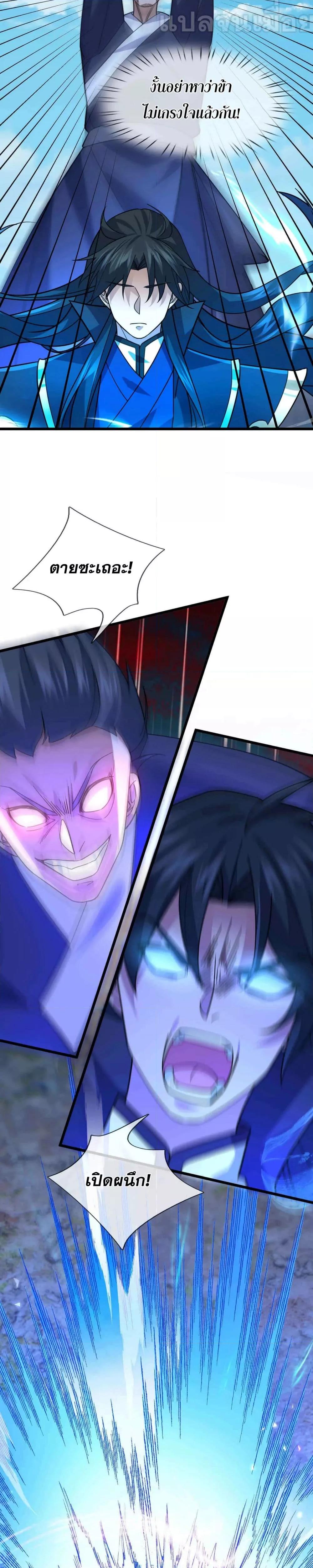 Manga-lc-com อ่านมังงะ อ่านการ์ตูน ออนไลน์ ฟรี หลับข้ามยุคสมัย ตอนที่ 1 2 3 4 5 6 7 8 9 10 11 12 13 14 ฟรี ไม่มีโฆษณา Manga-lc - อ่าน มังงะ อ่าน การ์ตูน ออนไลน์ อ่านมังงะ ฟรี