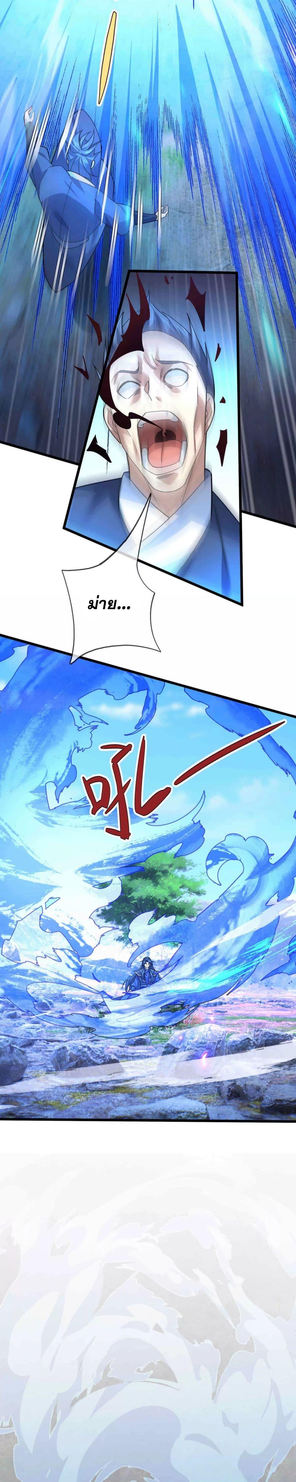 Manga-lc-com อ่านมังงะ อ่านการ์ตูน ออนไลน์ ฟรี หลับข้ามยุคสมัย ตอนที่ 1 2 3 4 5 6 7 8 9 10 11 12 13 14 ฟรี ไม่มีโฆษณา Manga-lc - อ่าน มังงะ อ่าน การ์ตูน ออนไลน์ อ่านมังงะ ฟรี