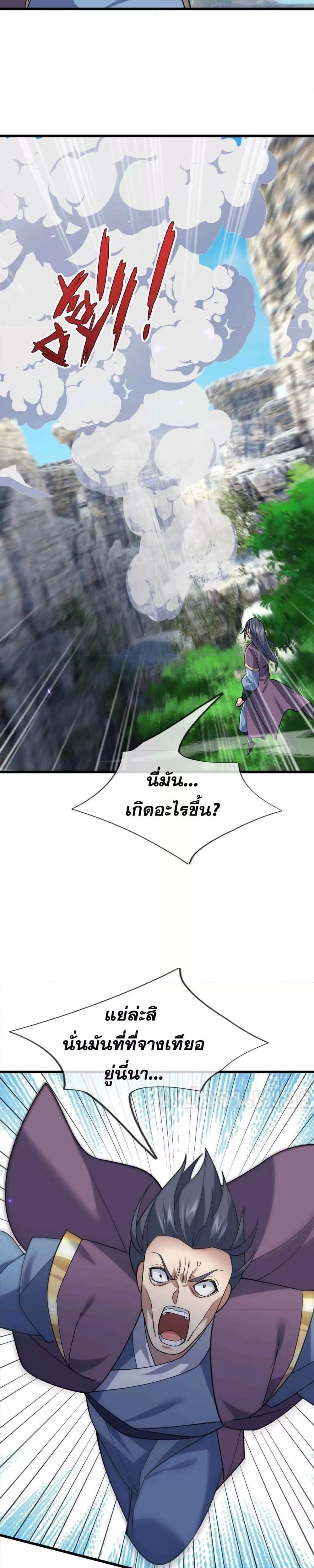 Manga-lc-com อ่านมังงะ อ่านการ์ตูน ออนไลน์ ฟรี หลับข้ามยุคสมัย ตอนที่ 1 2 3 4 5 6 7 8 9 10 11 12 13 14 ฟรี ไม่มีโฆษณา Manga-lc - อ่าน มังงะ อ่าน การ์ตูน ออนไลน์ อ่านมังงะ ฟรี
