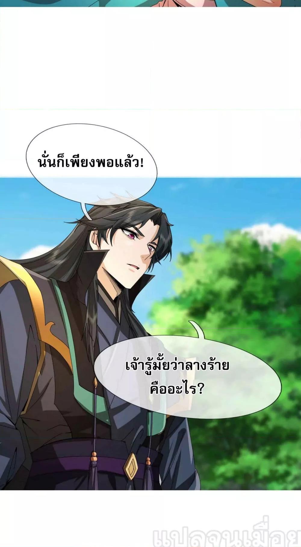 Manga-lc-com อ่านมังงะ อ่านการ์ตูน ออนไลน์ ฟรี หลับข้ามยุคสมัย ตอนที่ 1 2 3 4 5 6 7 8 9 10 11 12 13 14 ฟรี ไม่มีโฆษณา Manga-lc - อ่าน มังงะ อ่าน การ์ตูน ออนไลน์ อ่านมังงะ ฟรี