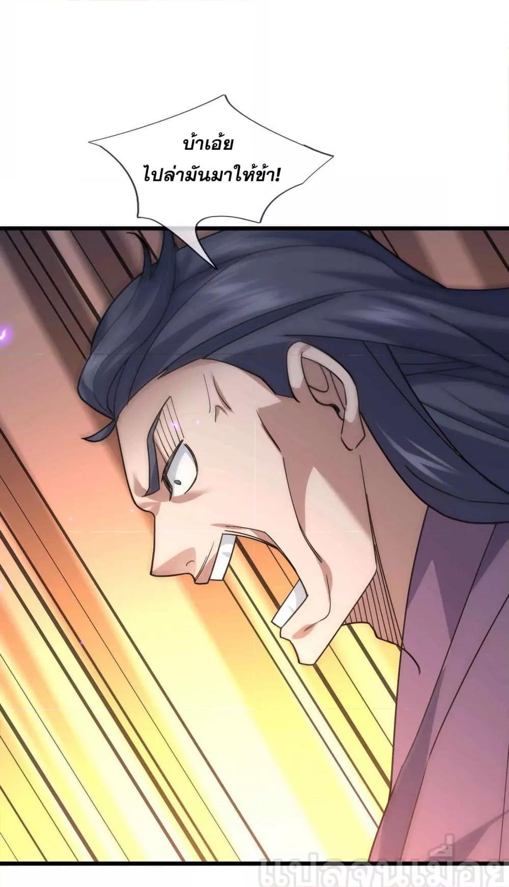 Manga-lc-com อ่านมังงะ อ่านการ์ตูน ออนไลน์ ฟรี หลับข้ามยุคสมัย ตอนที่ 1 2 3 4 5 6 7 8 9 10 11 12 13 14 ฟรี ไม่มีโฆษณา Manga-lc - อ่าน มังงะ อ่าน การ์ตูน ออนไลน์ อ่านมังงะ ฟรี