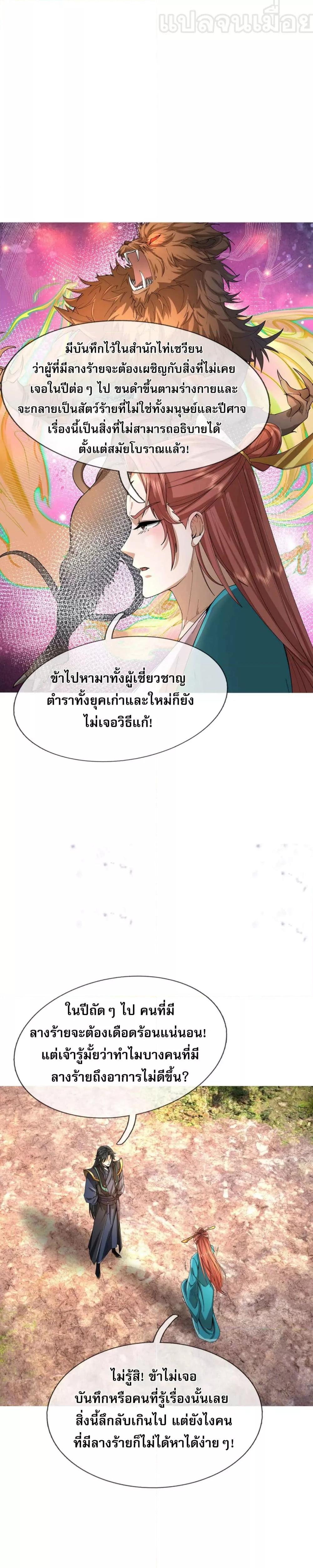 Manga-lc-com อ่านมังงะ อ่านการ์ตูน ออนไลน์ ฟรี หลับข้ามยุคสมัย ตอนที่ 1 2 3 4 5 6 7 8 9 10 11 12 13 14 ฟรี ไม่มีโฆษณา Manga-lc - อ่าน มังงะ อ่าน การ์ตูน ออนไลน์ อ่านมังงะ ฟรี