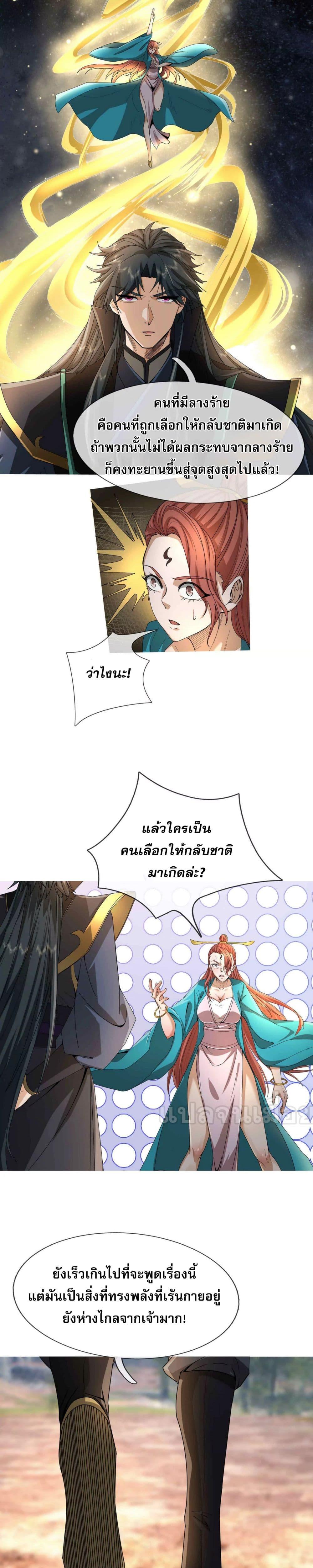 Manga-lc-com อ่านมังงะ อ่านการ์ตูน ออนไลน์ ฟรี หลับข้ามยุคสมัย ตอนที่ 1 2 3 4 5 6 7 8 9 10 11 12 13 14 ฟรี ไม่มีโฆษณา Manga-lc - อ่าน มังงะ อ่าน การ์ตูน ออนไลน์ อ่านมังงะ ฟรี