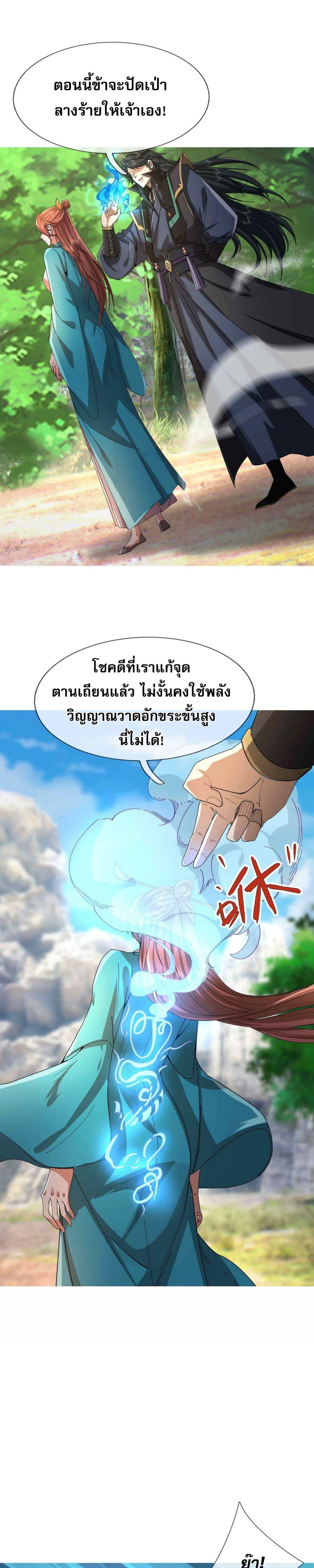 Manga-lc-com อ่านมังงะ อ่านการ์ตูน ออนไลน์ ฟรี หลับข้ามยุคสมัย ตอนที่ 1 2 3 4 5 6 7 8 9 10 11 12 13 14 ฟรี ไม่มีโฆษณา Manga-lc - อ่าน มังงะ อ่าน การ์ตูน ออนไลน์ อ่านมังงะ ฟรี