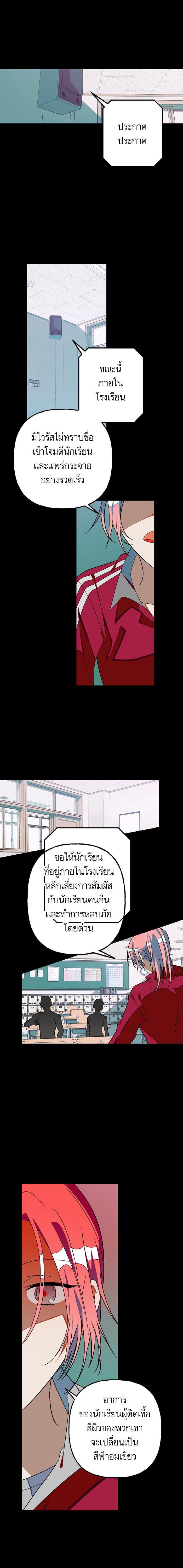 Manga-lc-com อ่านมังงะ อ่านการ์ตูน ออนไลน์ ฟรี โรแมนซ์ต้องรอด! ตอนที่ 1 2 3 4 5 6 7 8 9 10 11 12 13 14 ฟรี ไม่มีโฆษณา Manga-lc - อ่าน มังงะ อ่าน การ์ตูน ออนไลน์ อ่านมังงะ ฟรี