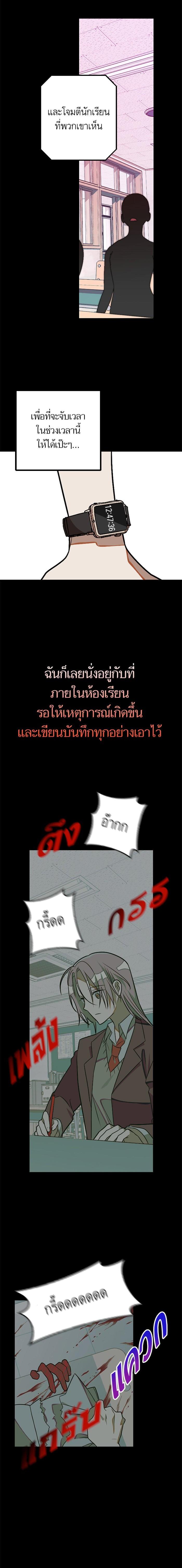 Manga-lc-com อ่านมังงะ อ่านการ์ตูน ออนไลน์ ฟรี โรแมนซ์ต้องรอด! ตอนที่ 1 2 3 4 5 6 7 8 9 10 11 12 13 14 ฟรี ไม่มีโฆษณา Manga-lc - อ่าน มังงะ อ่าน การ์ตูน ออนไลน์ อ่านมังงะ ฟรี