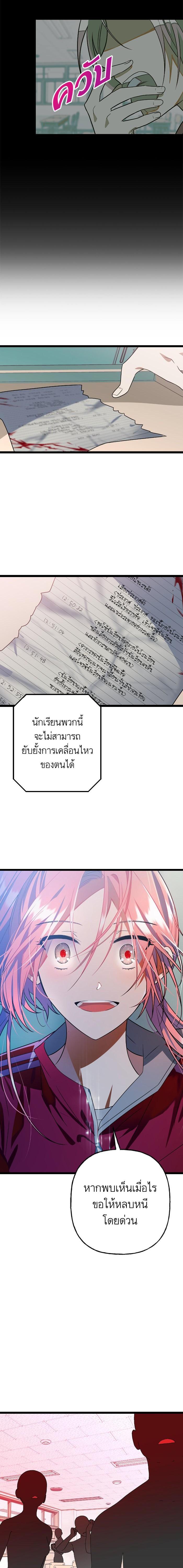 Manga-lc-com อ่านมังงะ อ่านการ์ตูน ออนไลน์ ฟรี โรแมนซ์ต้องรอด! ตอนที่ 1 2 3 4 5 6 7 8 9 10 11 12 13 14 ฟรี ไม่มีโฆษณา Manga-lc - อ่าน มังงะ อ่าน การ์ตูน ออนไลน์ อ่านมังงะ ฟรี